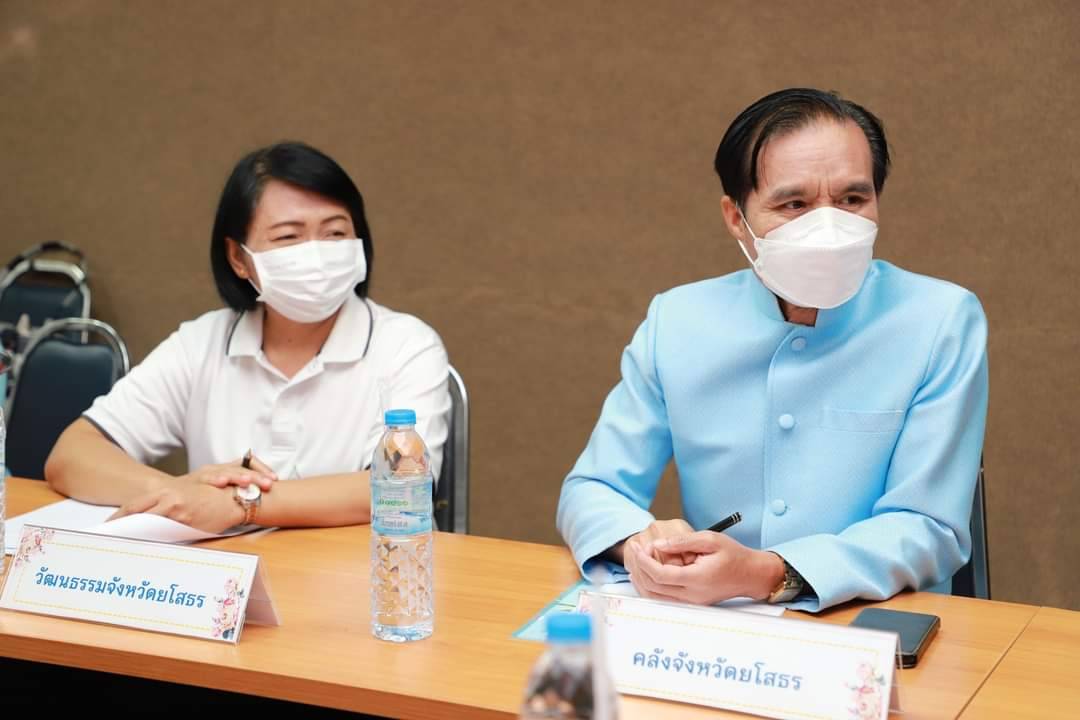 พช.ยโสธร ร่วมประชุมคณะกรรมการฝ่ายจัดทำ จำหน่ายของระลึกการจัดงานสถาปนาจังหวัดยโสธร ประจำปี 2566 เห็นชอบให้นำสินค้า OTOP ของจังหวัดเป็นของที่ระลึกในงานสถาปนา “51 ปีจังหวัดยโสธร”