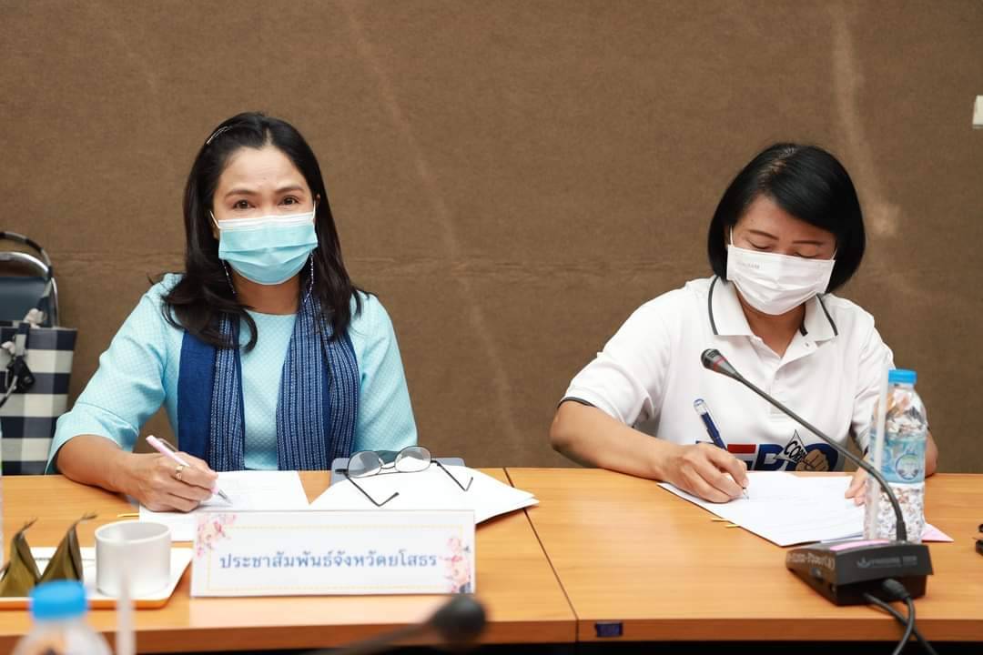 พช.ยโสธร ร่วมประชุมคณะกรรมการฝ่ายจัดทำ จำหน่ายของระลึกการจัดงานสถาปนาจังหวัดยโสธร ประจำปี 2566 เห็นชอบให้นำสินค้า OTOP ของจังหวัดเป็นของที่ระลึกในงานสถาปนา “51 ปีจังหวัดยโสธร”