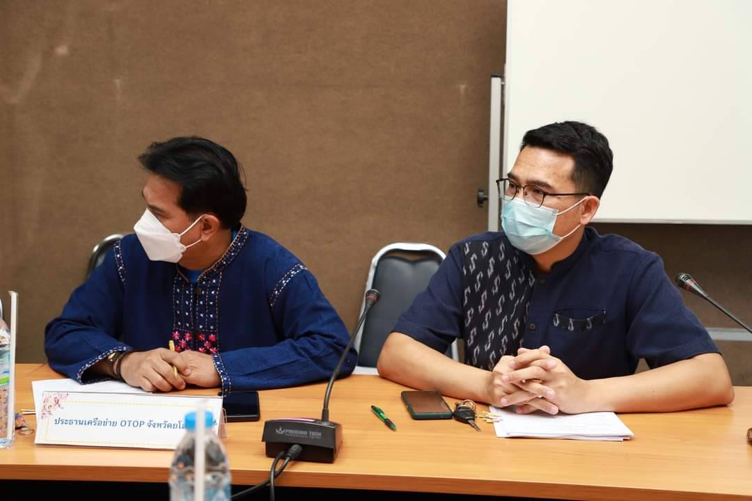 พช.ยโสธร ร่วมประชุมคณะกรรมการฝ่ายจัดทำ จำหน่ายของระลึกการจัดงานสถาปนาจังหวัดยโสธร ประจำปี 2566 เห็นชอบให้นำสินค้า OTOP ของจังหวัดเป็นของที่ระลึกในงานสถาปนา “51 ปีจังหวัดยโสธร”