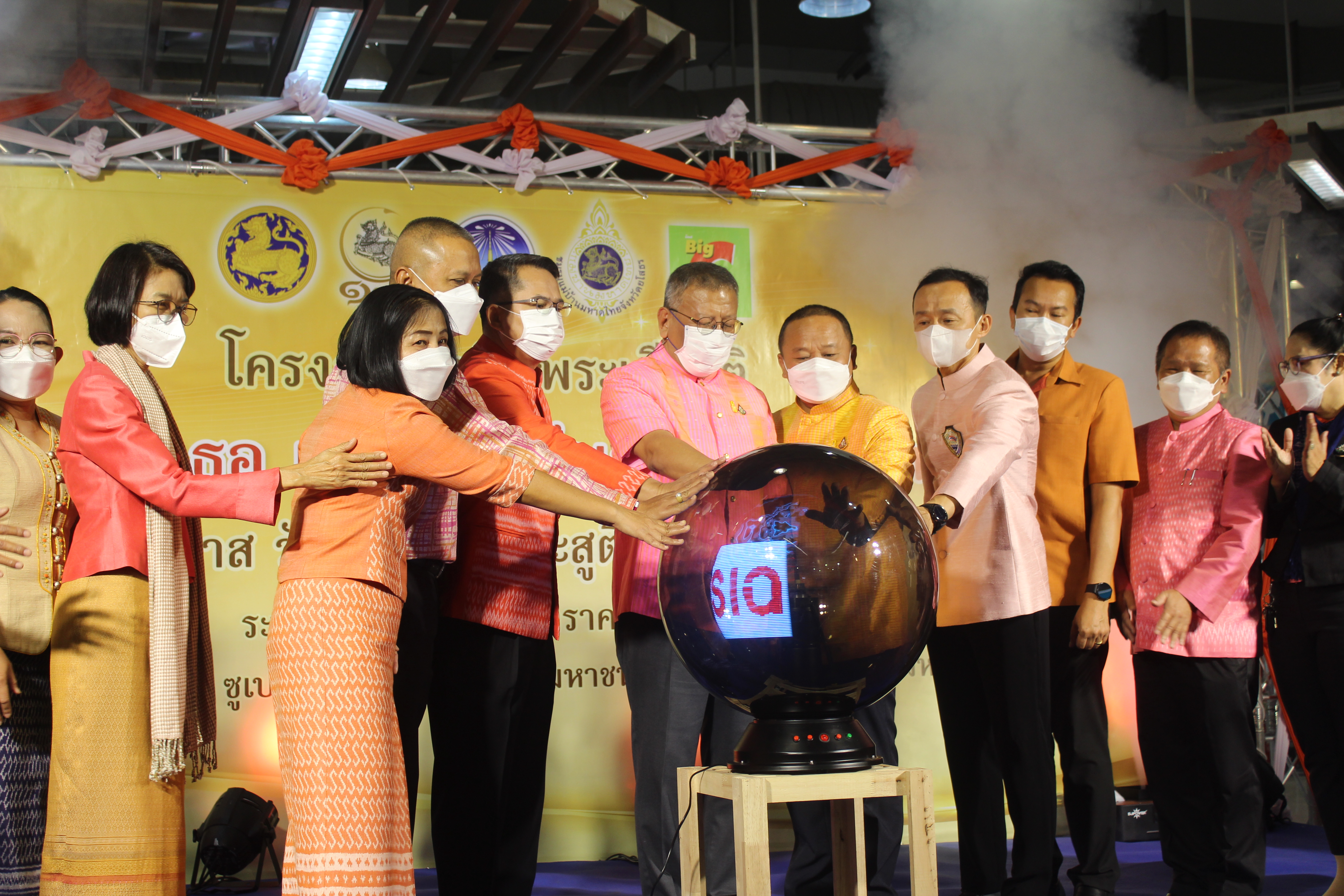 ??พช.ยโสธร จัดงานยิ่งใหญ่ สุดอลังการ ? โครงการเฉลิมพระเกียรติสมเด็จพระเจ้าลูกเธอ เจ้าฟ้าสิริวัณณวรี นารีรัตนราชกัญญา เนื่องในโอกาสวันคล้ายวันประสูติ วันที่ 8 มกราคม 2566