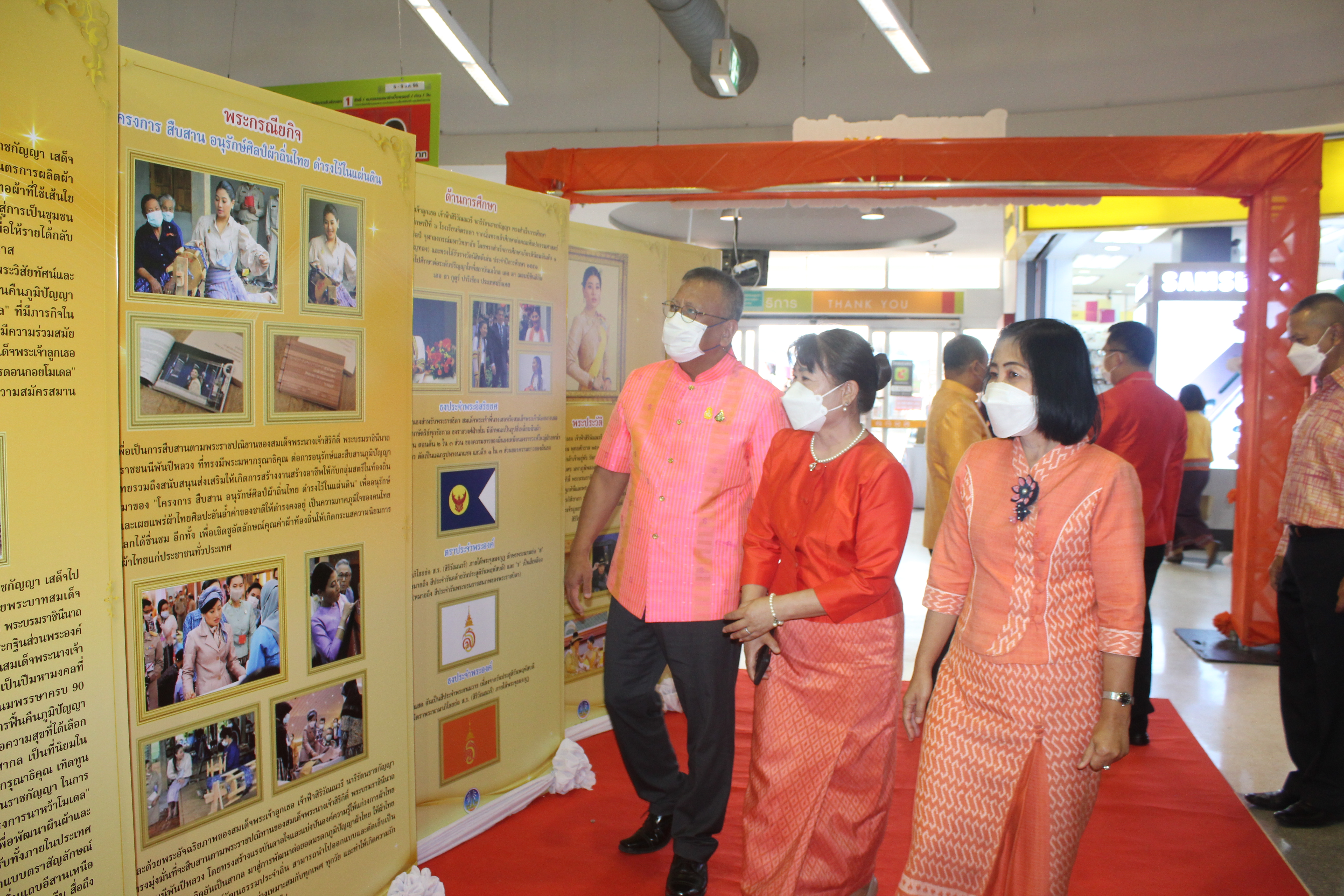 ??พช.ยโสธร จัดงานยิ่งใหญ่ สุดอลังการ ? โครงการเฉลิมพระเกียรติสมเด็จพระเจ้าลูกเธอ เจ้าฟ้าสิริวัณณวรี นารีรัตนราชกัญญา เนื่องในโอกาสวันคล้ายวันประสูติ วันที่ 8 มกราคม 2566