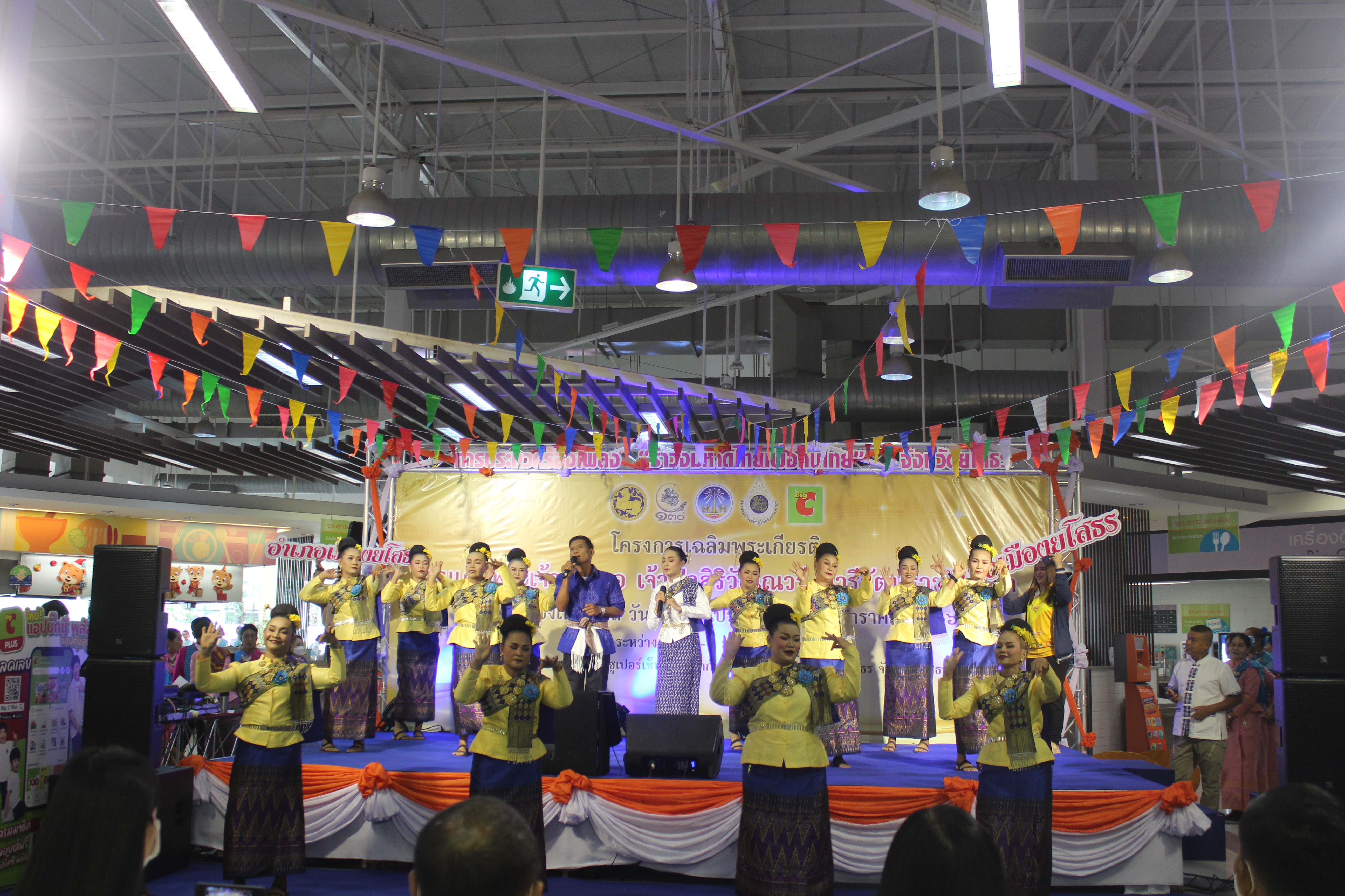 ? จังหวัดยโสธร จัดประกวดแข่งขันประกวดร้องเพลง “รำวงมหาดไทย เพื่อคนไทย”ระดับจังหวัด เพื่อคัดเลือกตัวแทนแข่งขันระดับประเทศ