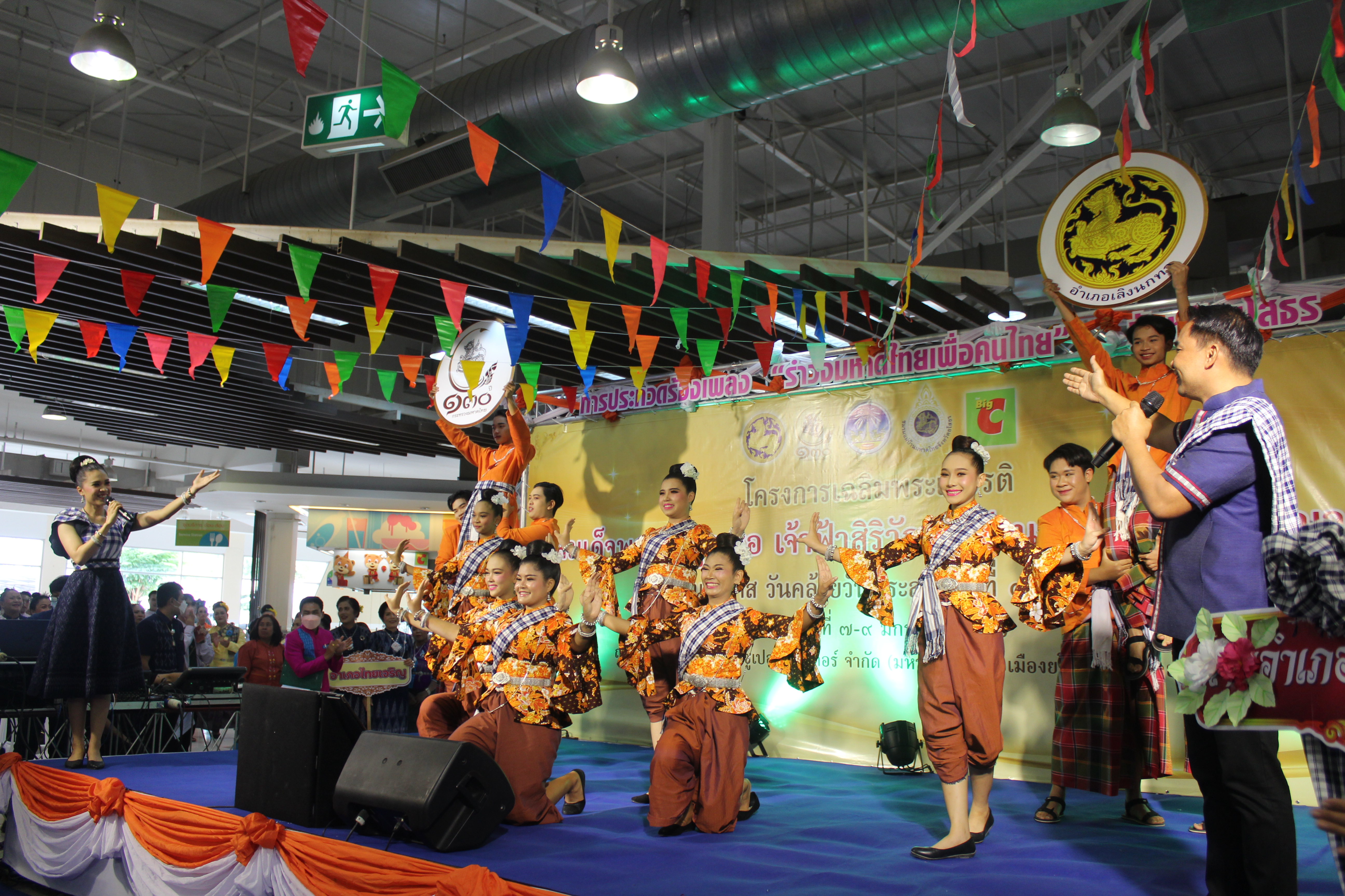 ? จังหวัดยโสธร จัดประกวดแข่งขันประกวดร้องเพลง “รำวงมหาดไทย เพื่อคนไทย”ระดับจังหวัด เพื่อคัดเลือกตัวแทนแข่งขันระดับประเทศ