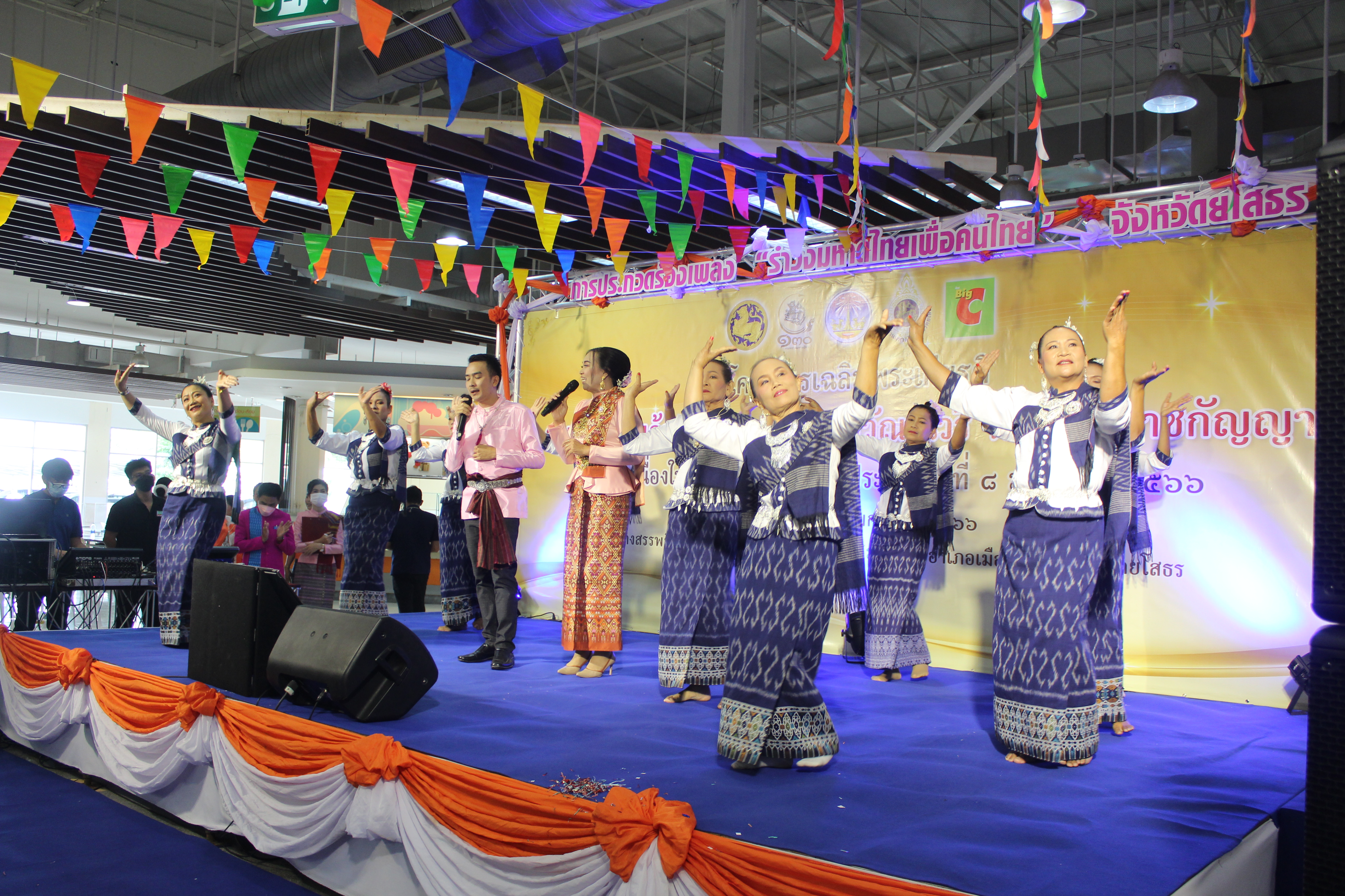 ? จังหวัดยโสธร จัดประกวดแข่งขันประกวดร้องเพลง “รำวงมหาดไทย เพื่อคนไทย”ระดับจังหวัด เพื่อคัดเลือกตัวแทนแข่งขันระดับประเทศ