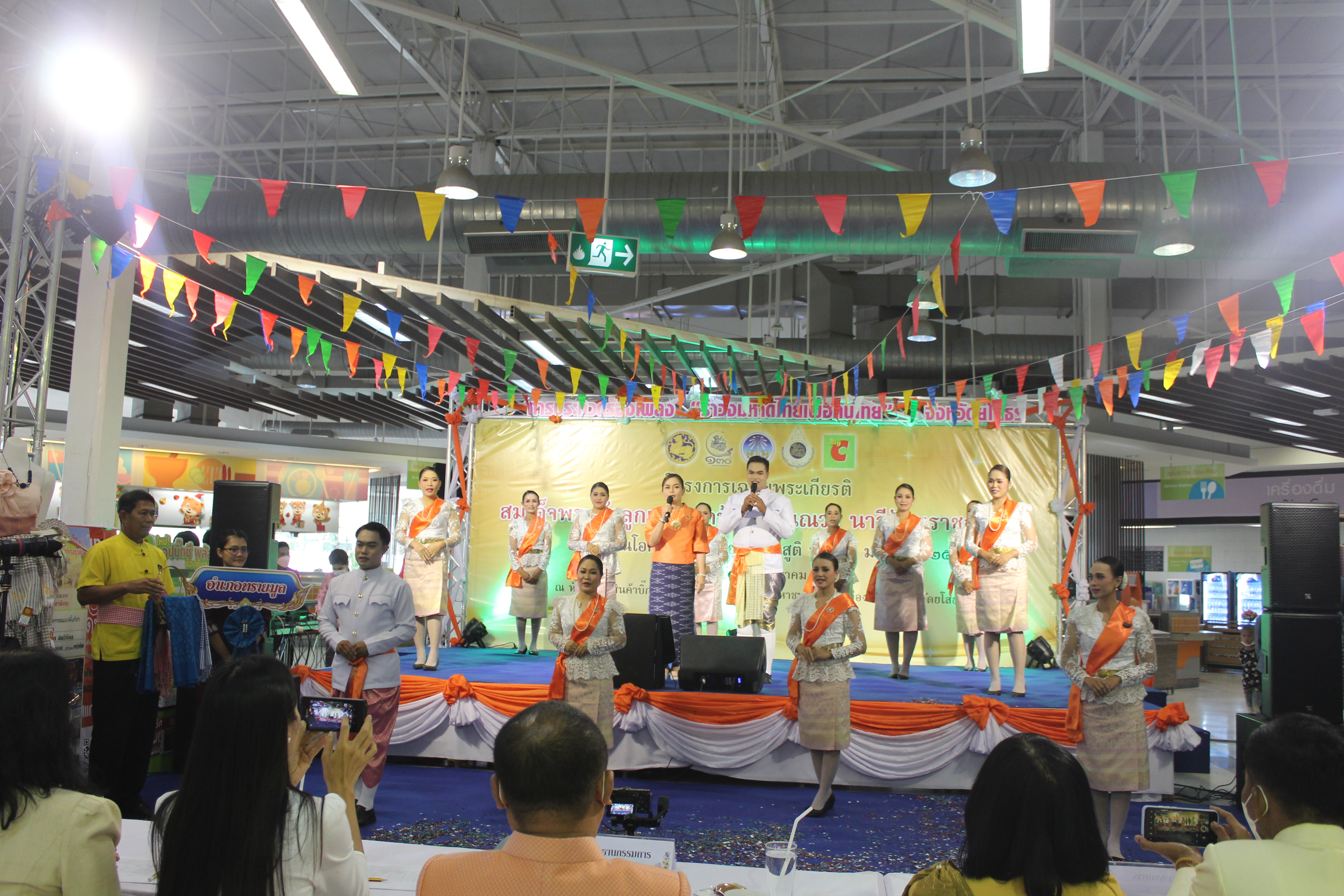 ? จังหวัดยโสธร จัดประกวดแข่งขันประกวดร้องเพลง “รำวงมหาดไทย เพื่อคนไทย”ระดับจังหวัด เพื่อคัดเลือกตัวแทนแข่งขันระดับประเทศ