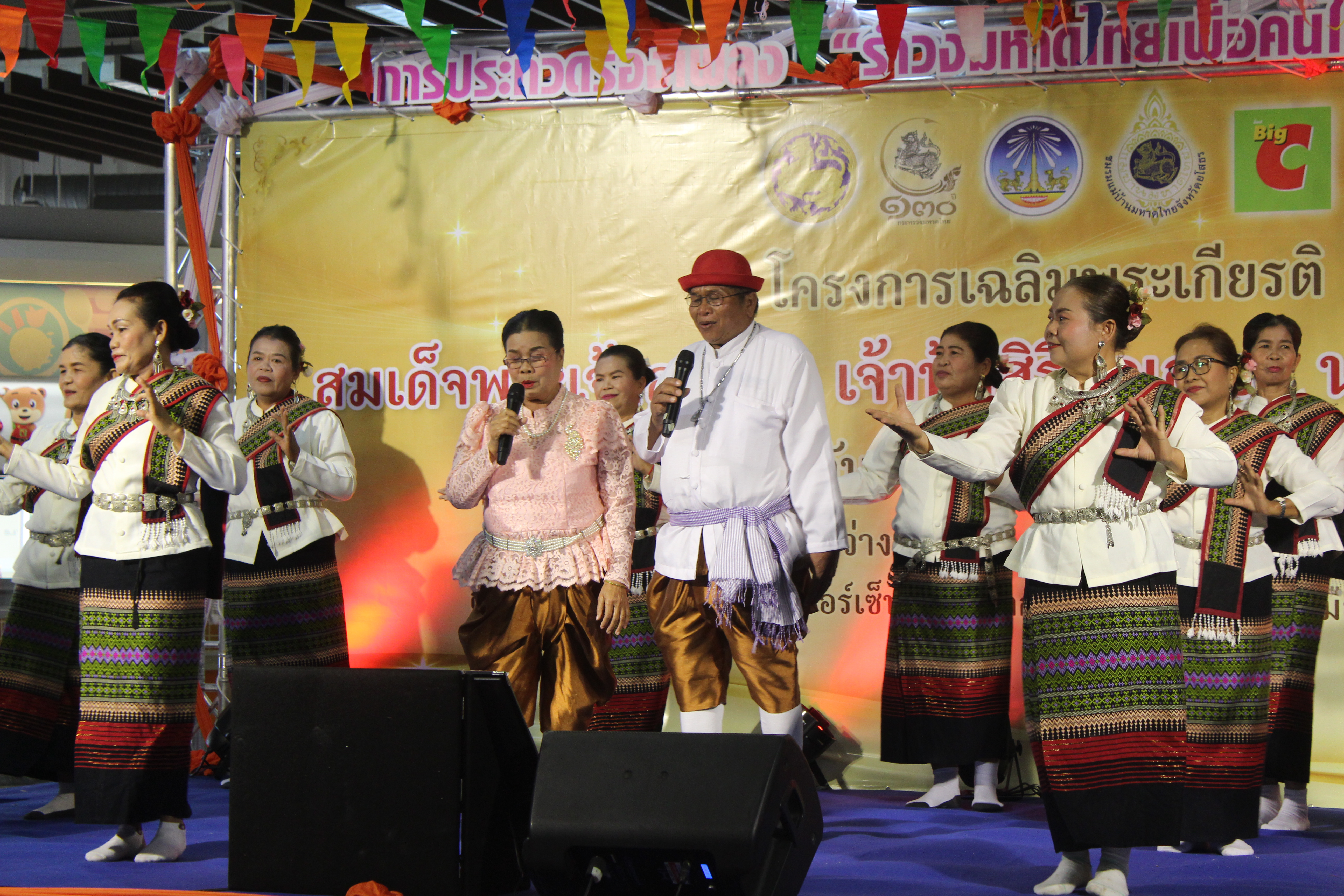 ? จังหวัดยโสธร จัดประกวดแข่งขันประกวดร้องเพลง “รำวงมหาดไทย เพื่อคนไทย”ระดับจังหวัด เพื่อคัดเลือกตัวแทนแข่งขันระดับประเทศ