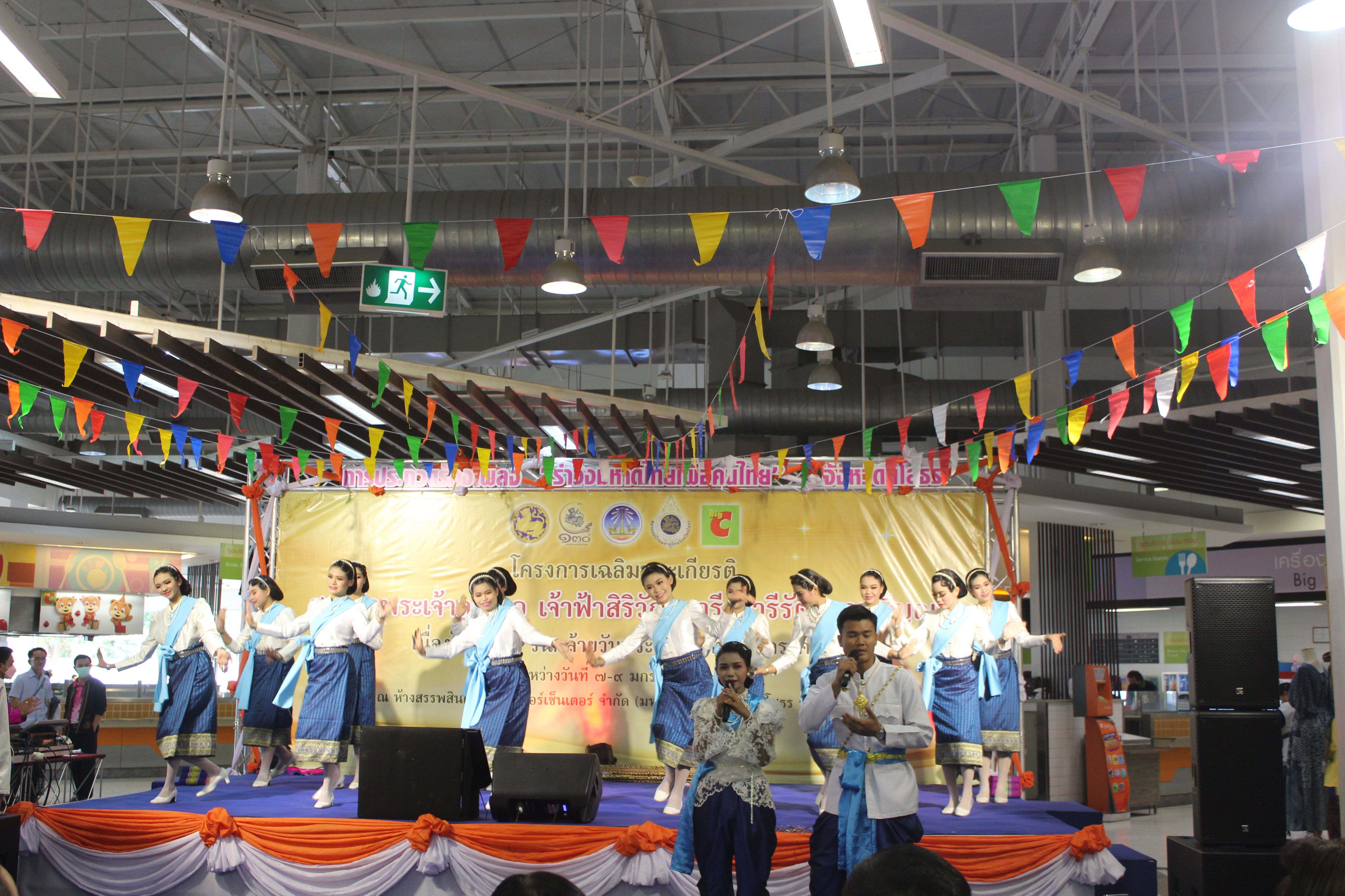 ? จังหวัดยโสธร จัดประกวดแข่งขันประกวดร้องเพลง “รำวงมหาดไทย เพื่อคนไทย”ระดับจังหวัด เพื่อคัดเลือกตัวแทนแข่งขันระดับประเทศ