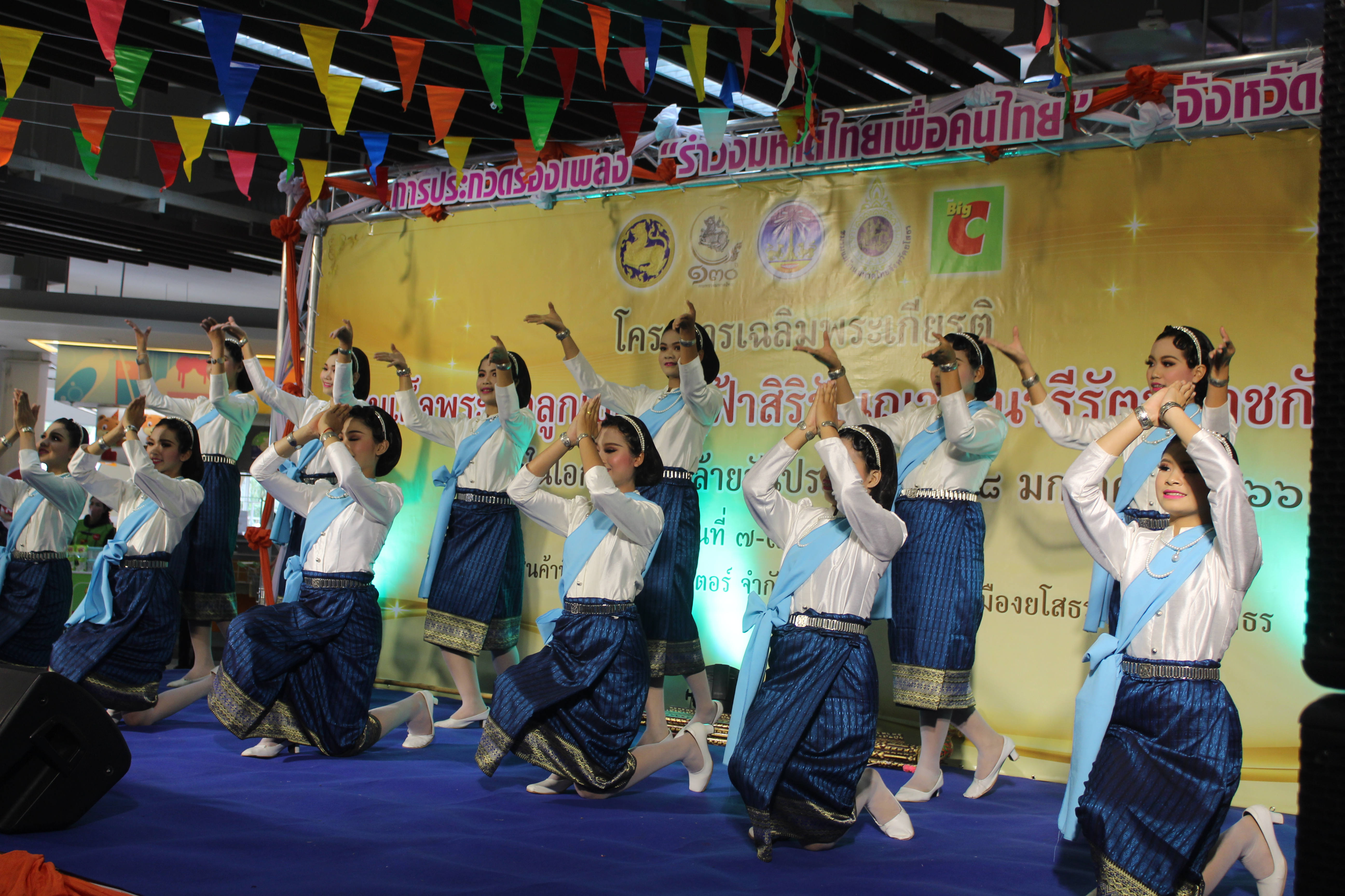 ? จังหวัดยโสธร จัดประกวดแข่งขันประกวดร้องเพลง “รำวงมหาดไทย เพื่อคนไทย”ระดับจังหวัด เพื่อคัดเลือกตัวแทนแข่งขันระดับประเทศ