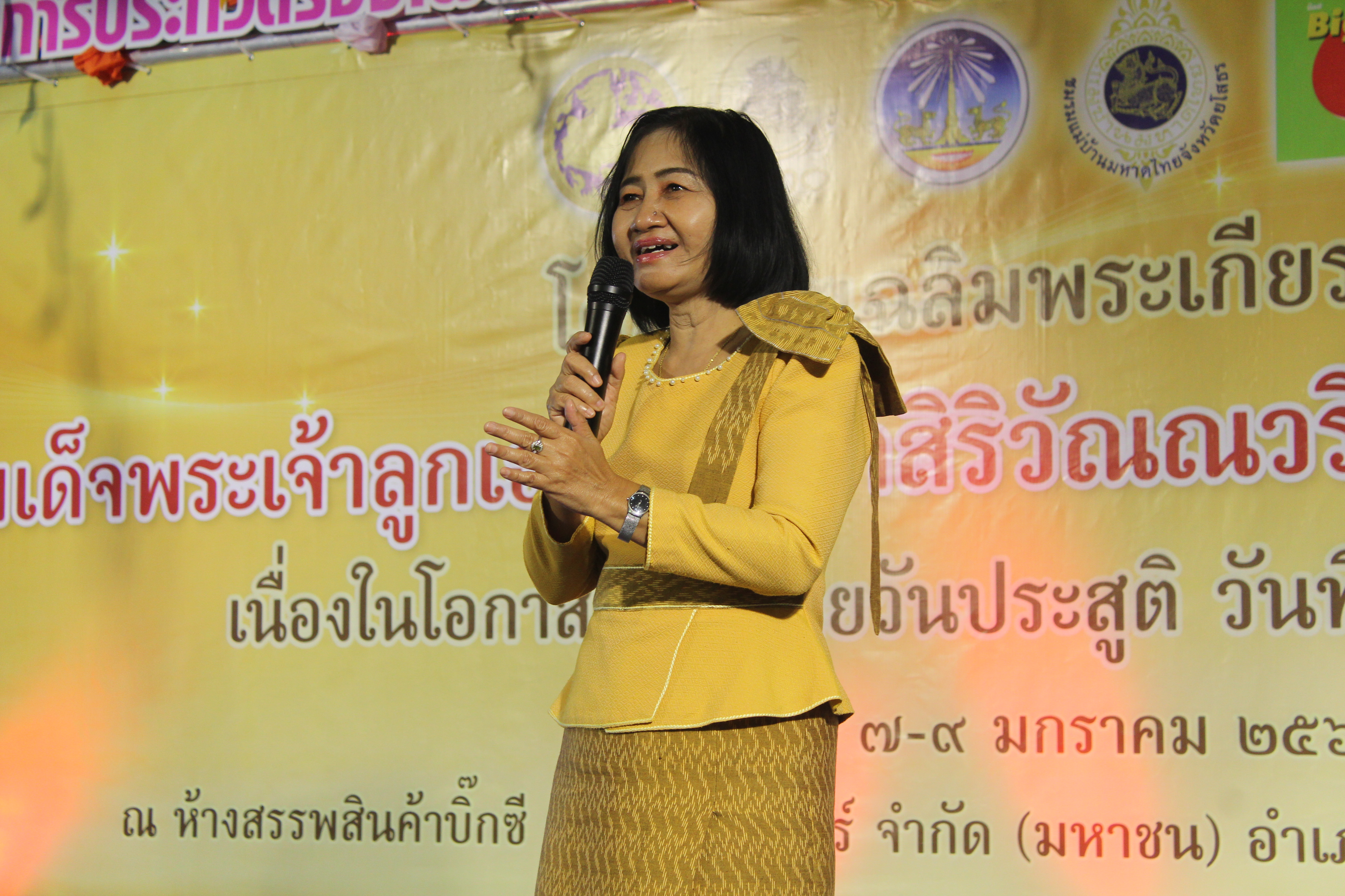 ? จังหวัดยโสธร จัดประกวดแข่งขันประกวดร้องเพลง “รำวงมหาดไทย เพื่อคนไทย”ระดับจังหวัด เพื่อคัดเลือกตัวแทนแข่งขันระดับประเทศ