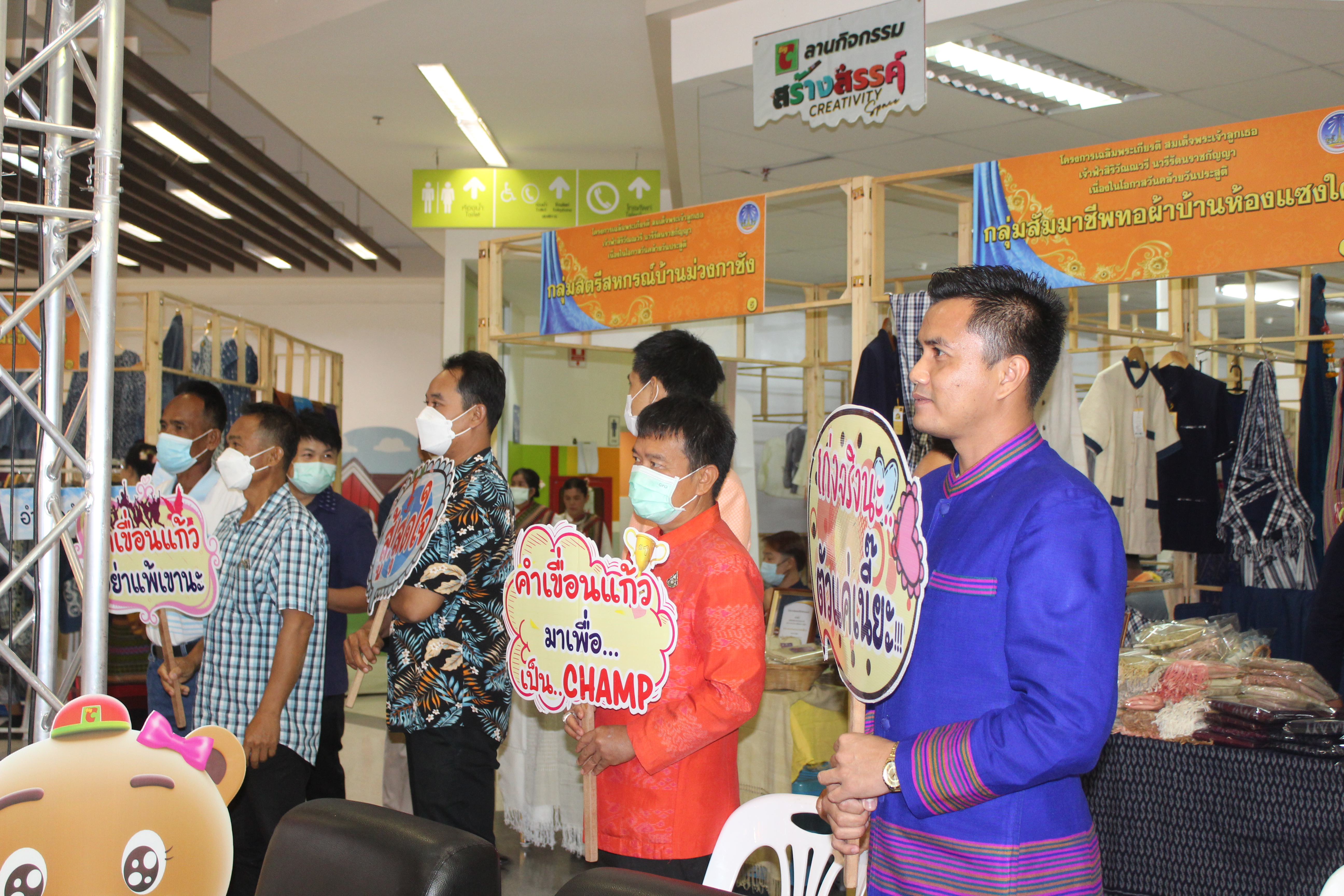 ? จังหวัดยโสธร จัดประกวดแข่งขันประกวดร้องเพลง “รำวงมหาดไทย เพื่อคนไทย”ระดับจังหวัด เพื่อคัดเลือกตัวแทนแข่งขันระดับประเทศ