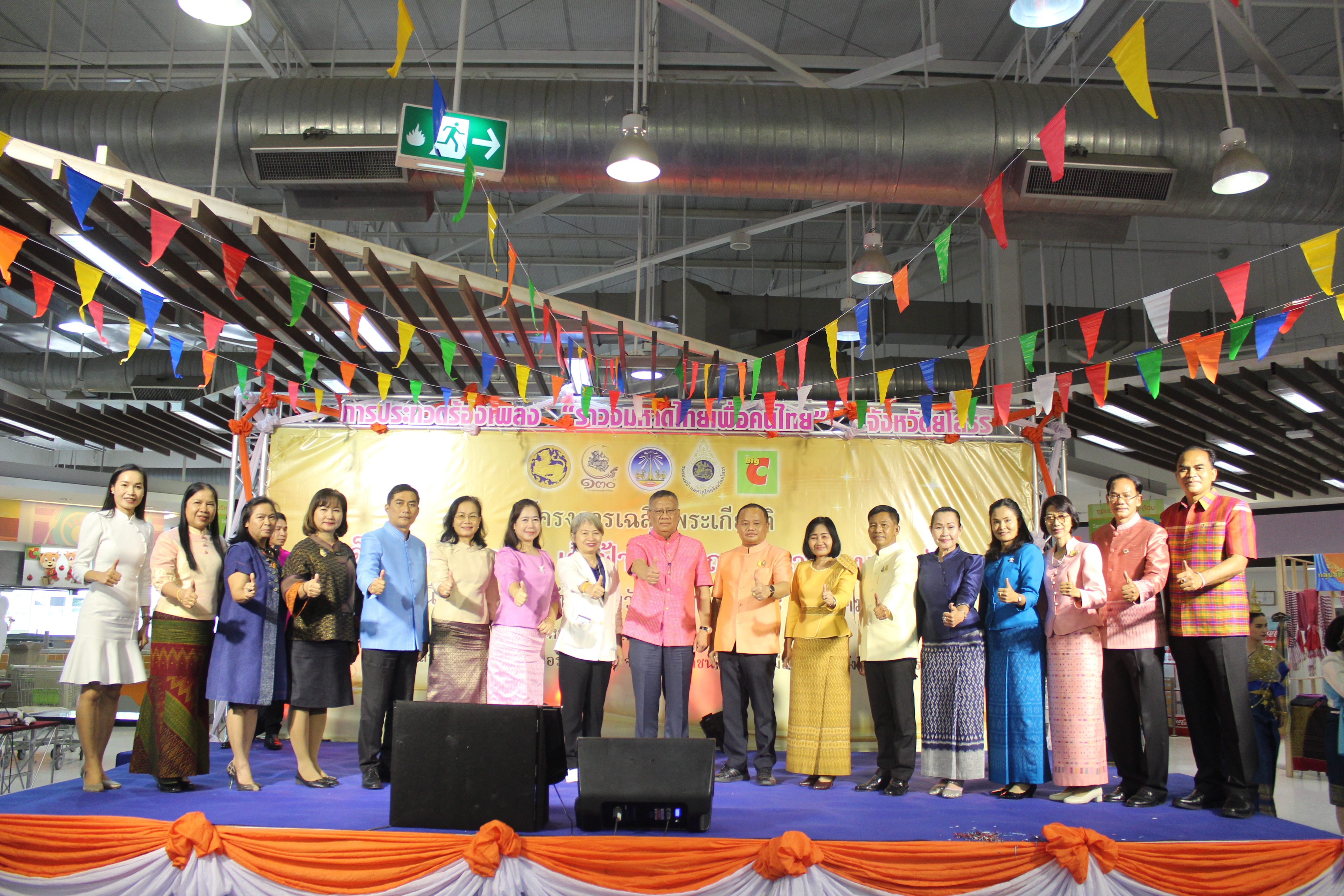 ? จังหวัดยโสธร จัดประกวดแข่งขันประกวดร้องเพลง “รำวงมหาดไทย เพื่อคนไทย”ระดับจังหวัด เพื่อคัดเลือกตัวแทนแข่งขันระดับประเทศ