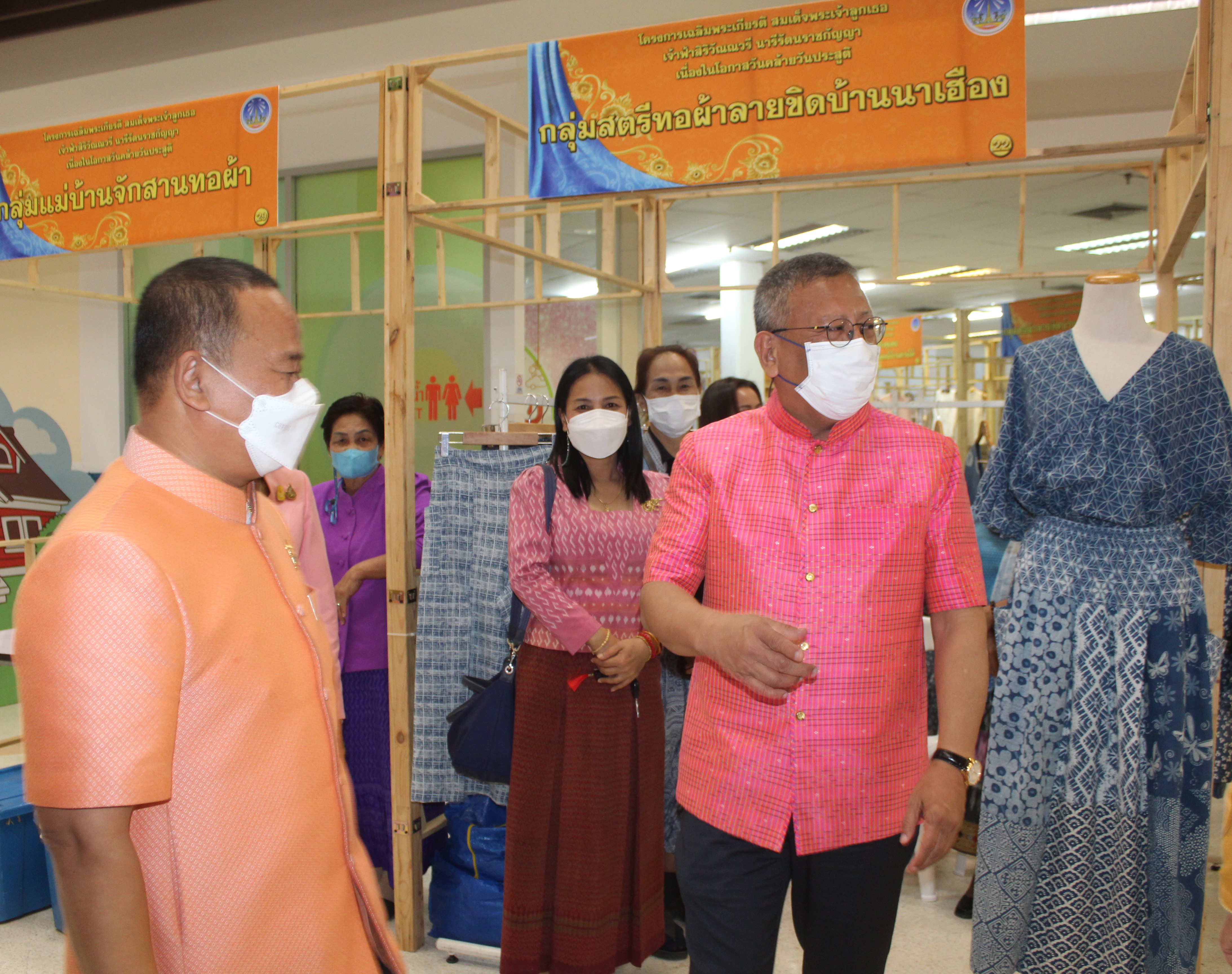 ? จังหวัดยโสธร จัดประกวดแข่งขันประกวดร้องเพลง “รำวงมหาดไทย เพื่อคนไทย”ระดับจังหวัด เพื่อคัดเลือกตัวแทนแข่งขันระดับประเทศ