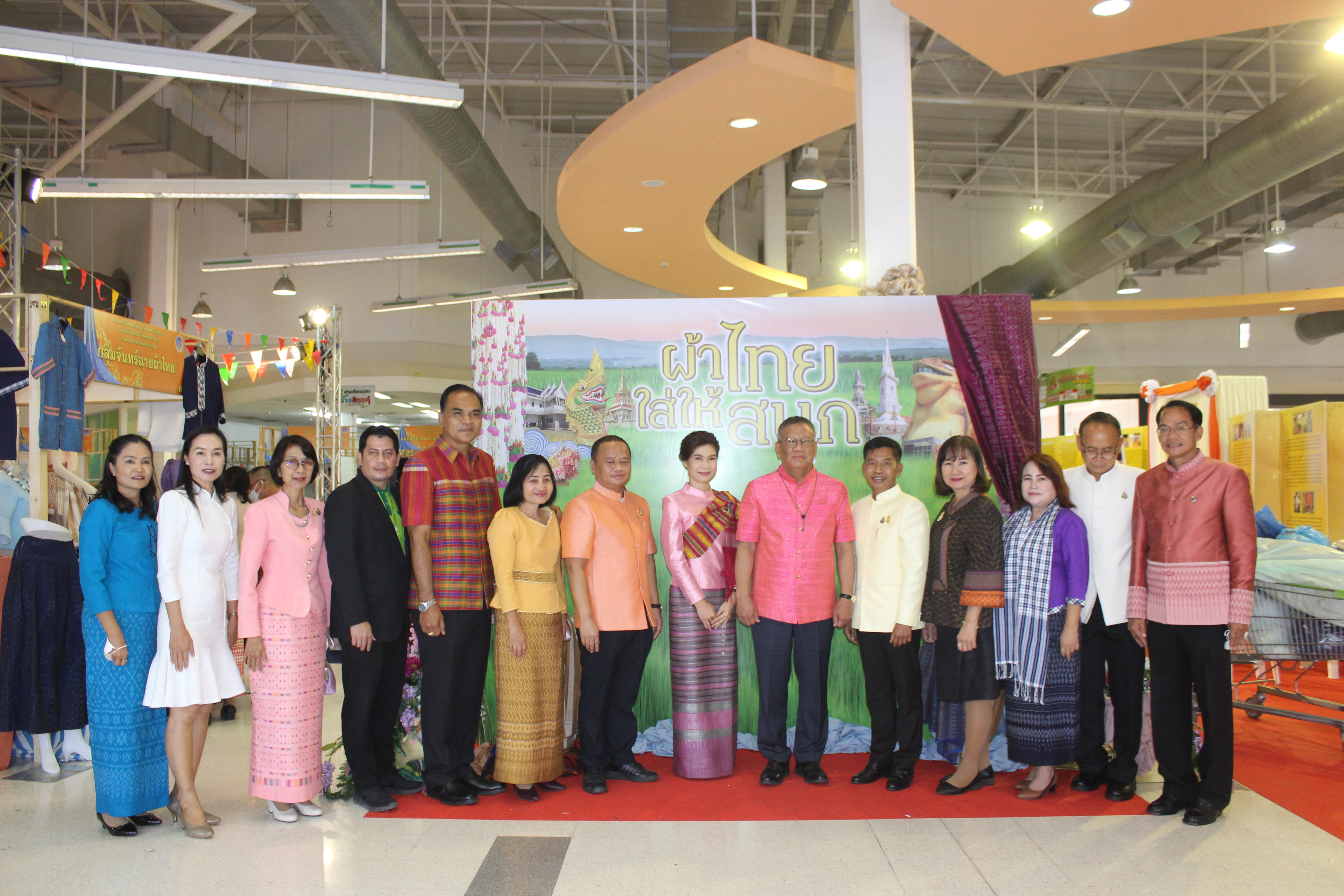 ? จังหวัดยโสธร จัดประกวดแข่งขันประกวดร้องเพลง “รำวงมหาดไทย เพื่อคนไทย”ระดับจังหวัด เพื่อคัดเลือกตัวแทนแข่งขันระดับประเทศ