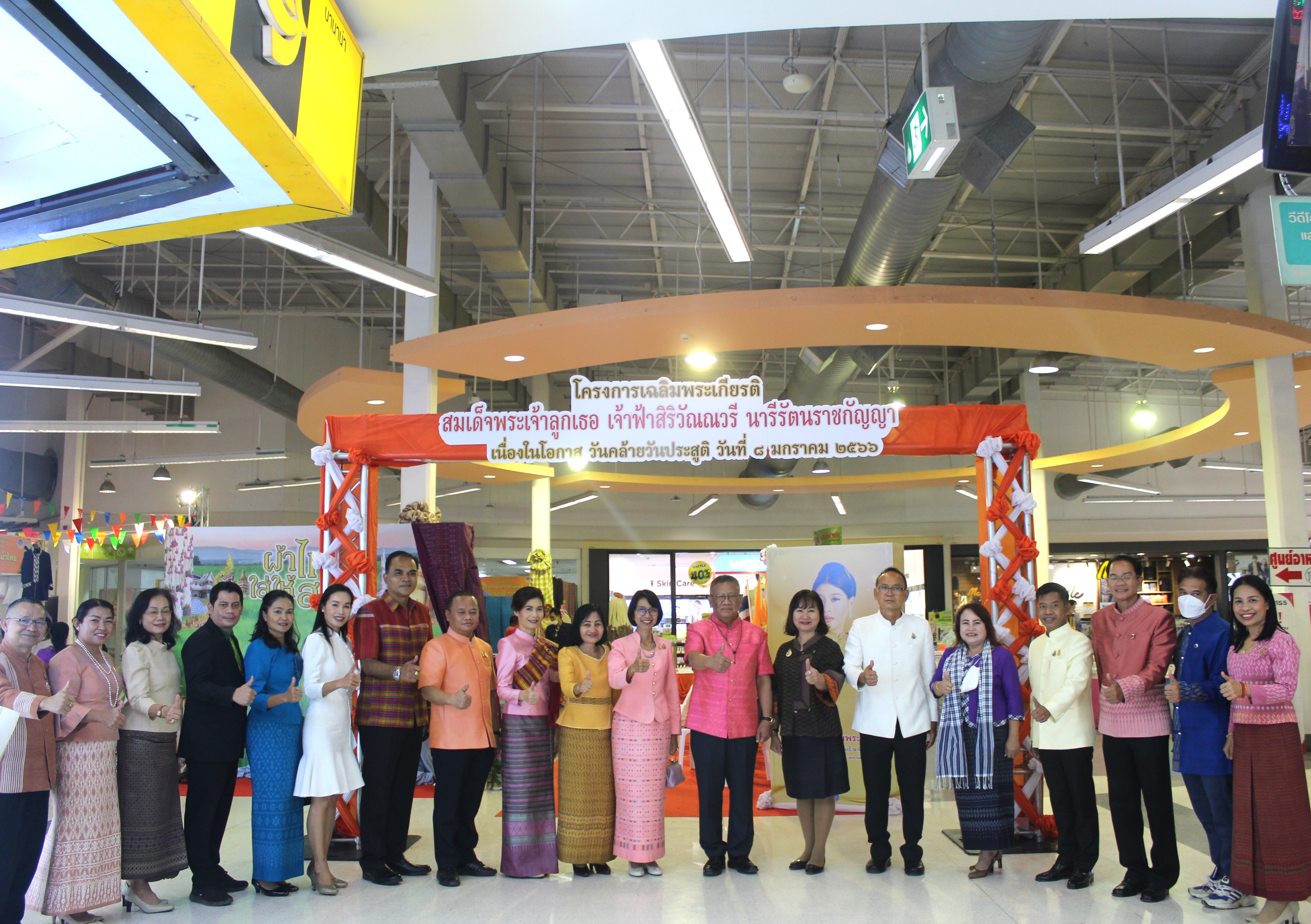 ? จังหวัดยโสธร จัดประกวดแข่งขันประกวดร้องเพลง “รำวงมหาดไทย เพื่อคนไทย”ระดับจังหวัด เพื่อคัดเลือกตัวแทนแข่งขันระดับประเทศ