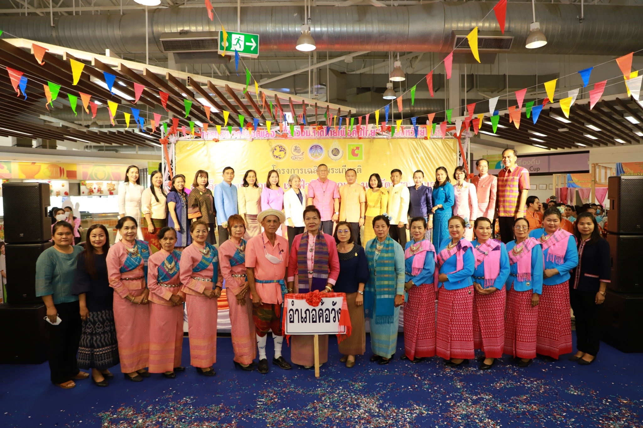 ? จังหวัดยโสธร จัดประกวดแข่งขันประกวดร้องเพลง “รำวงมหาดไทย เพื่อคนไทย”ระดับจังหวัด เพื่อคัดเลือกตัวแทนแข่งขันระดับประเทศ