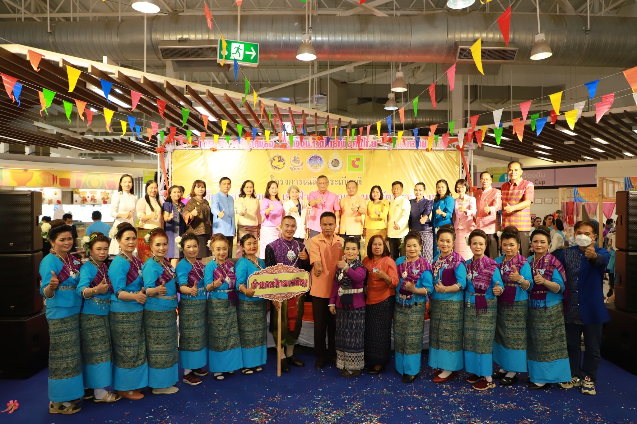 ? จังหวัดยโสธร จัดประกวดแข่งขันประกวดร้องเพลง “รำวงมหาดไทย เพื่อคนไทย”ระดับจังหวัด เพื่อคัดเลือกตัวแทนแข่งขันระดับประเทศ