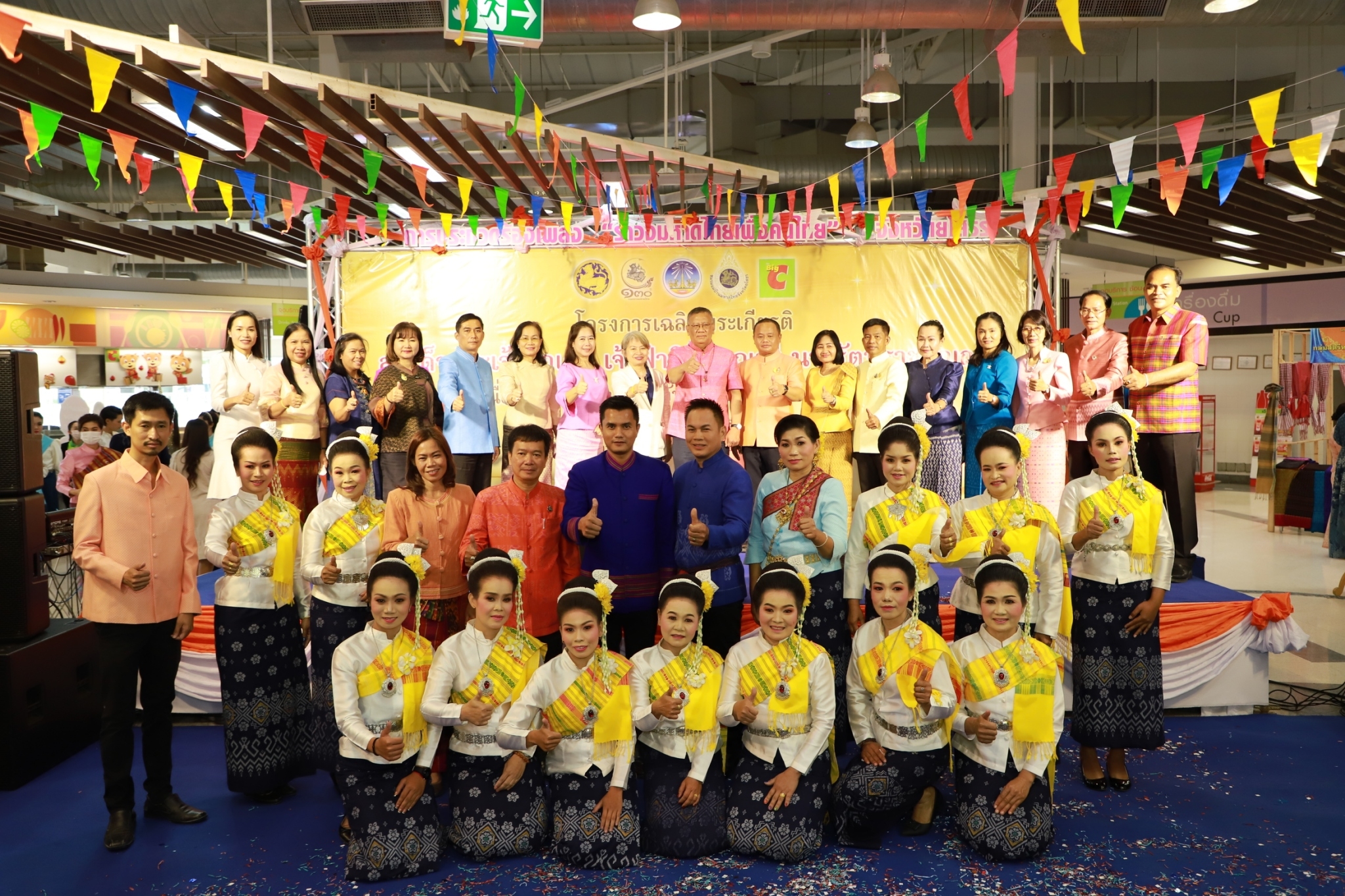 ? จังหวัดยโสธร จัดประกวดแข่งขันประกวดร้องเพลง “รำวงมหาดไทย เพื่อคนไทย”ระดับจังหวัด เพื่อคัดเลือกตัวแทนแข่งขันระดับประเทศ