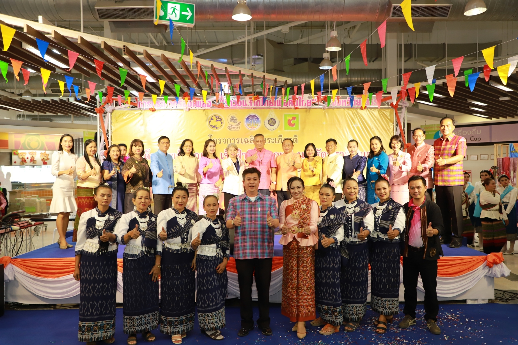 ? จังหวัดยโสธร จัดประกวดแข่งขันประกวดร้องเพลง “รำวงมหาดไทย เพื่อคนไทย”ระดับจังหวัด เพื่อคัดเลือกตัวแทนแข่งขันระดับประเทศ