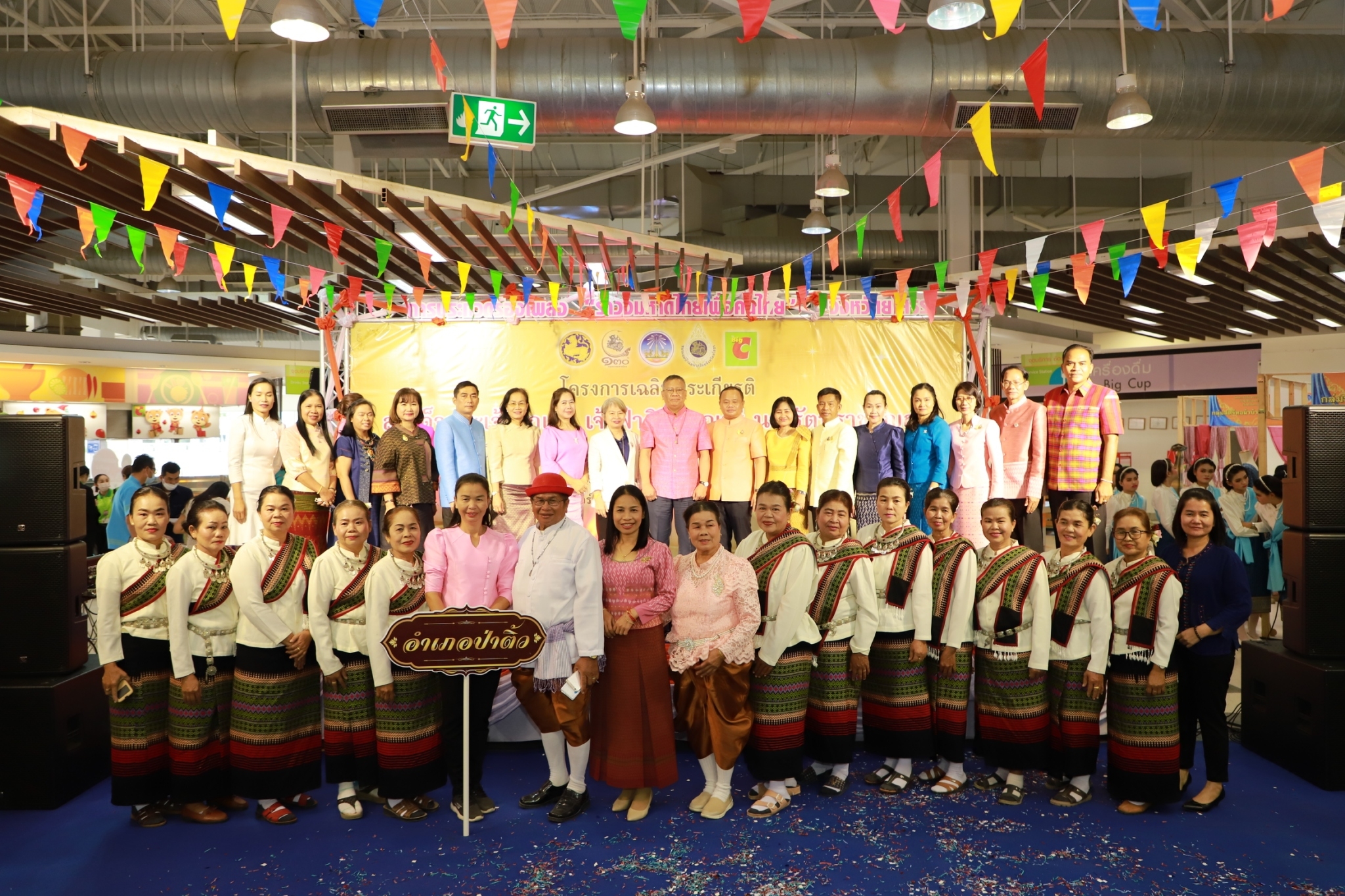 ? จังหวัดยโสธร จัดประกวดแข่งขันประกวดร้องเพลง “รำวงมหาดไทย เพื่อคนไทย”ระดับจังหวัด เพื่อคัดเลือกตัวแทนแข่งขันระดับประเทศ