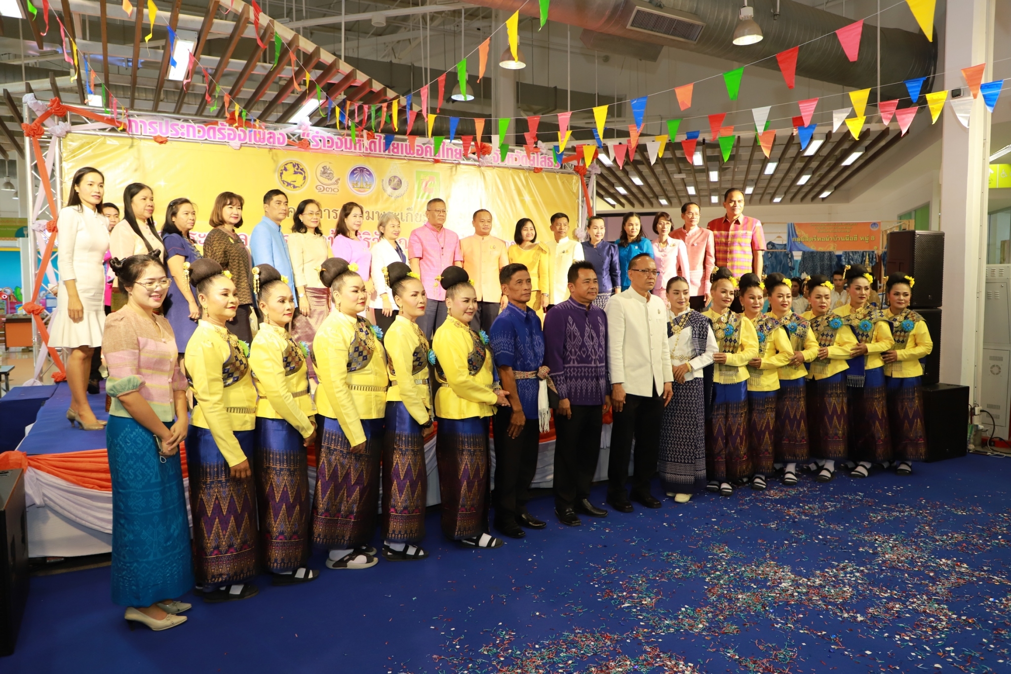 ? จังหวัดยโสธร จัดประกวดแข่งขันประกวดร้องเพลง “รำวงมหาดไทย เพื่อคนไทย”ระดับจังหวัด เพื่อคัดเลือกตัวแทนแข่งขันระดับประเทศ
