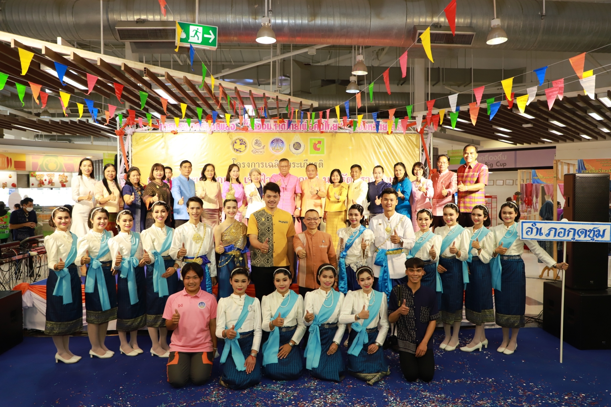 ? จังหวัดยโสธร จัดประกวดแข่งขันประกวดร้องเพลง “รำวงมหาดไทย เพื่อคนไทย”ระดับจังหวัด เพื่อคัดเลือกตัวแทนแข่งขันระดับประเทศ