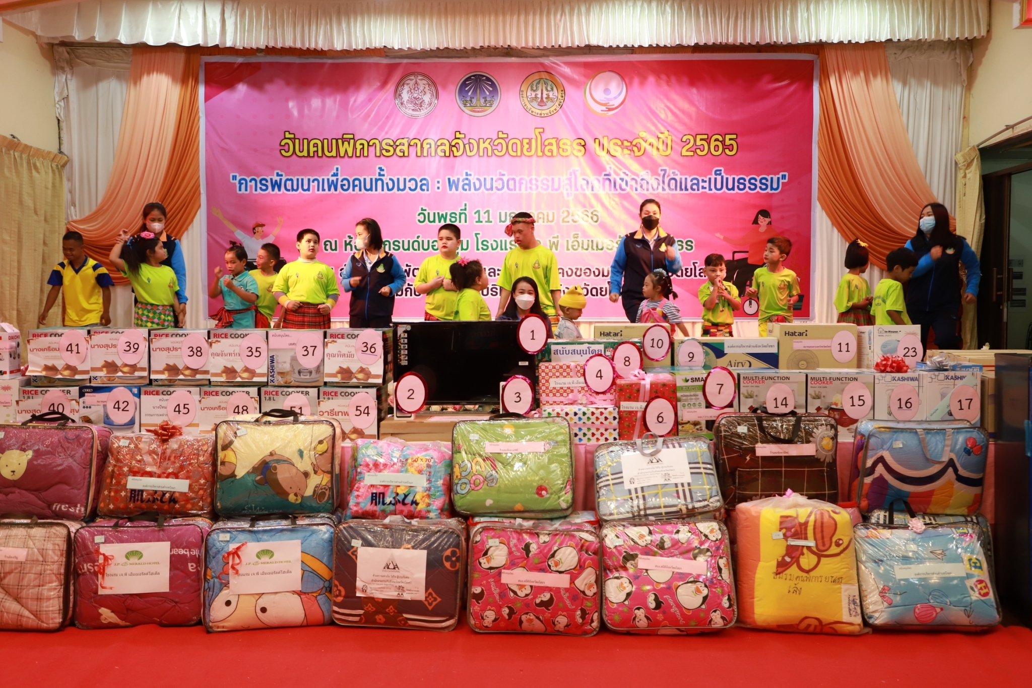 ?พช.ยโสธร ร่วมพิธีเปิดงานวันคนพิการสากล ประจำปีงบประมาณ 2565