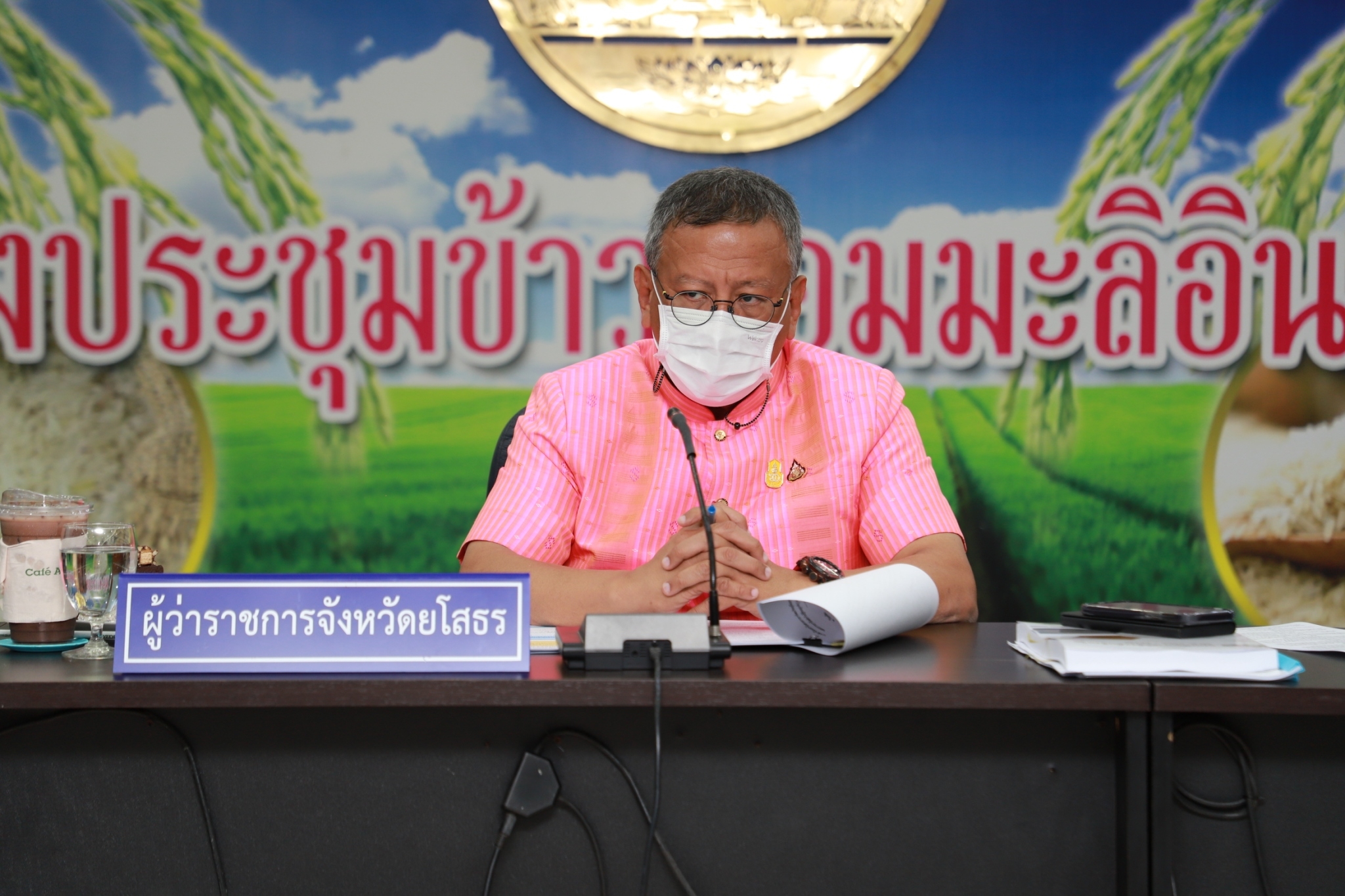 ?พช.ยโสธร ร่วมประชุมคณะกรรมการสถิติระดับจังหวัด ครั้งที่ 1/2566 วันที่ 24 มกราคม 2566