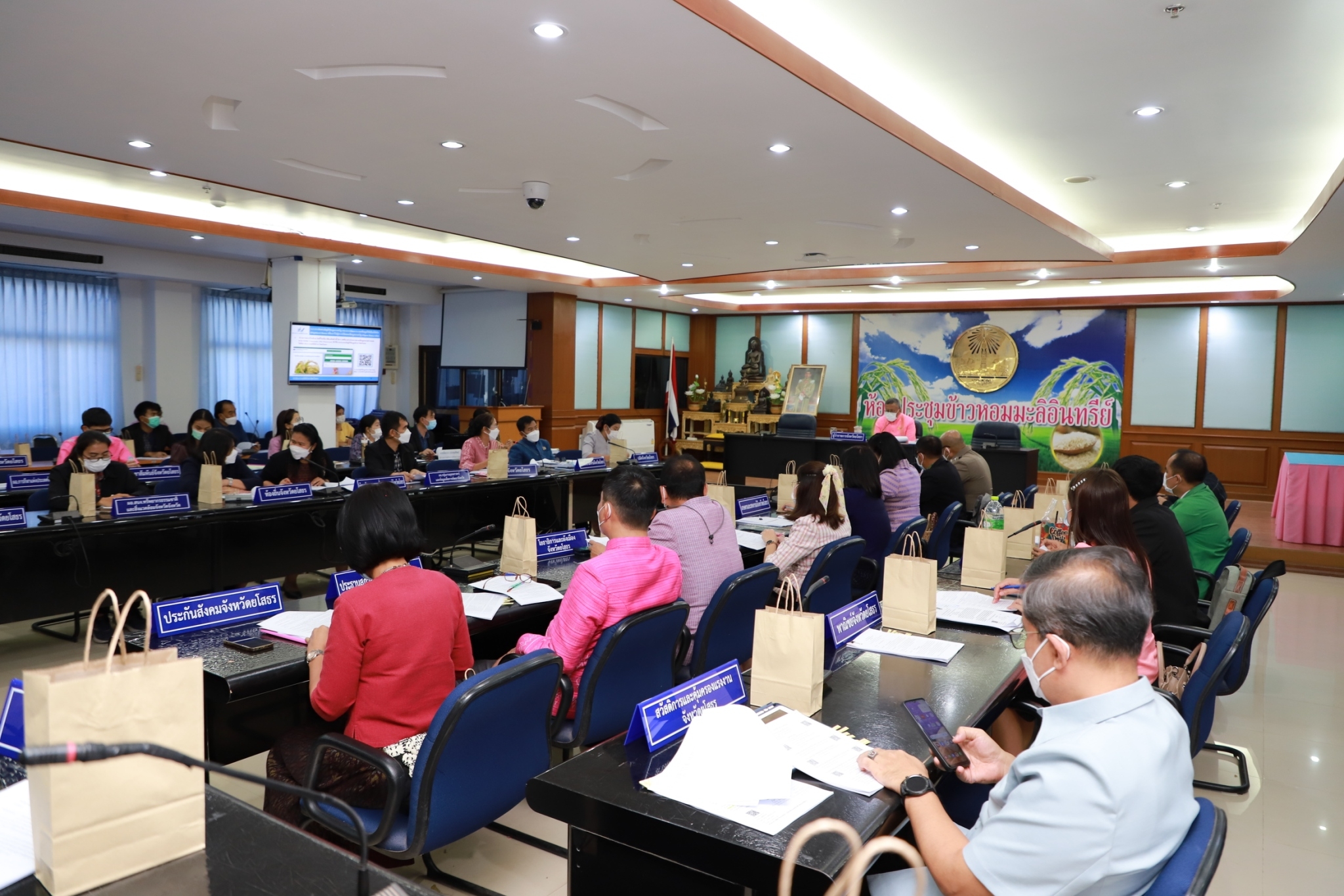 ?พช.ยโสธร ร่วมประชุมคณะกรรมการสถิติระดับจังหวัด ครั้งที่ 1/2566 วันที่ 24 มกราคม 2566