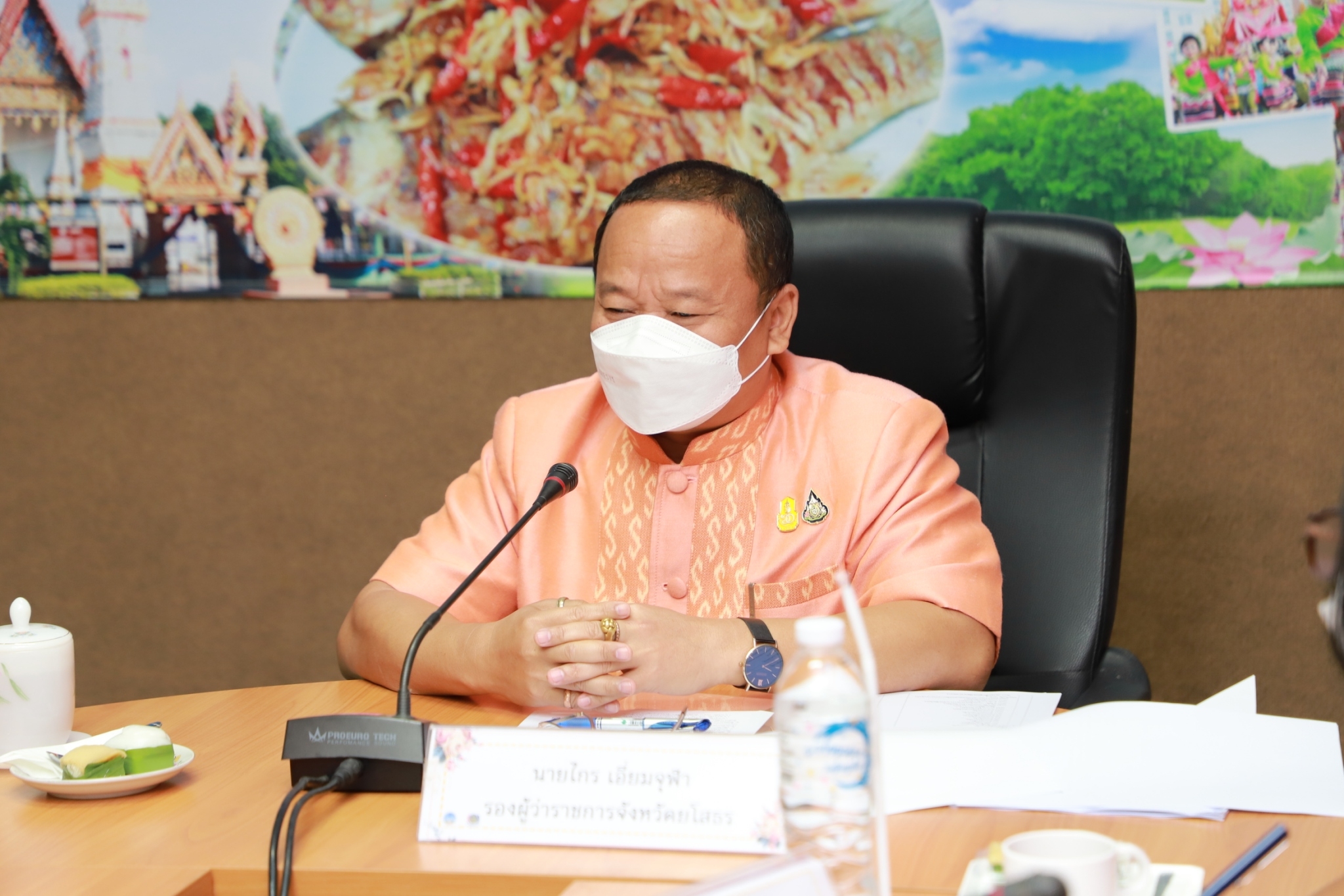 ?พช.ยโสธร ประชุมคณะกรรมการฝ่ายเดินแบบชุดผ้าไทยในงานสถาปนา “51 ปีจังหวัดยโสธร”