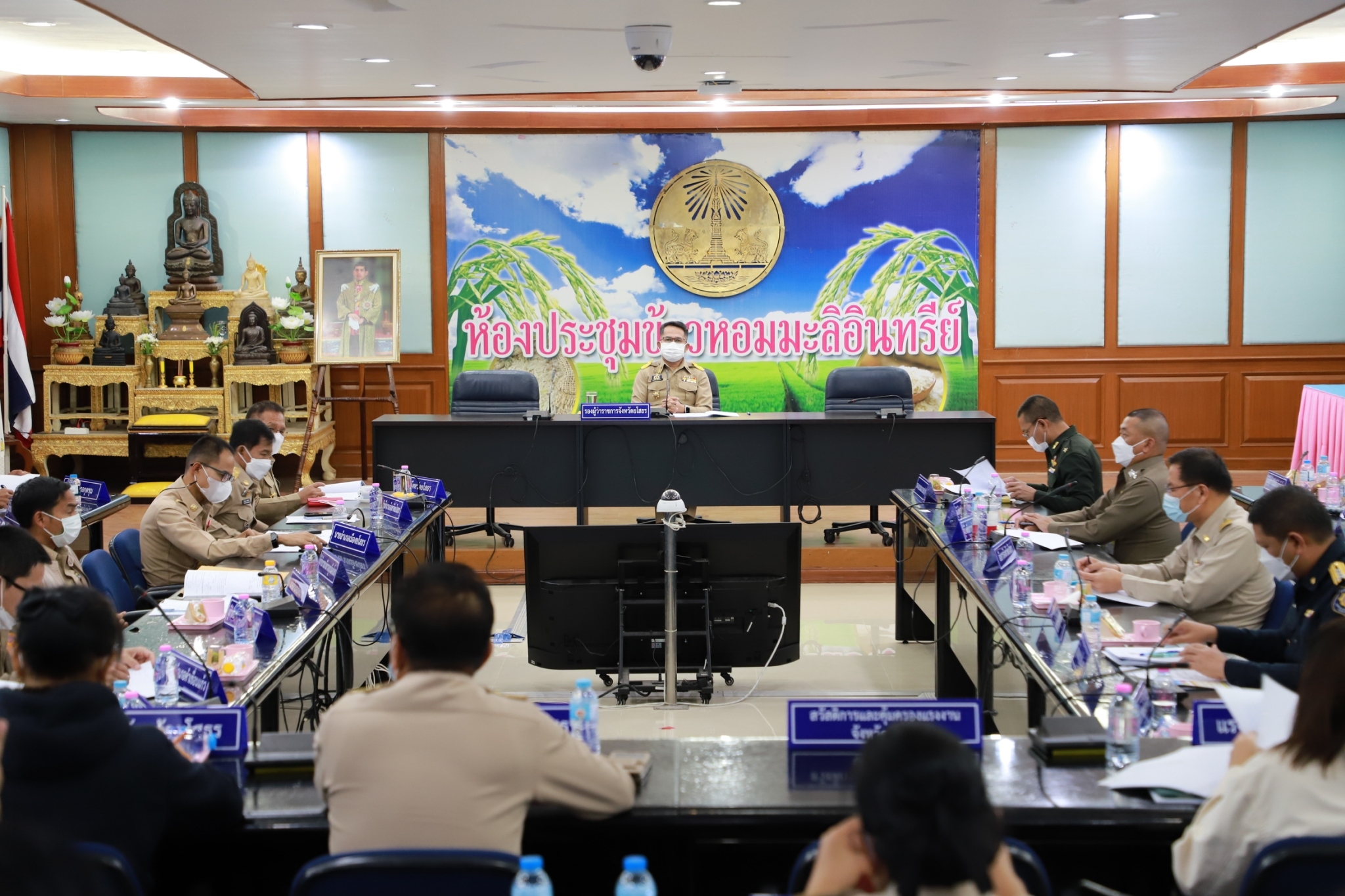 ?พช.ยโสธร ร่วมประชุมคณะกรรมการ ศอ.ปส.จ.ยส ประจำเดือน มกราคม 2566
