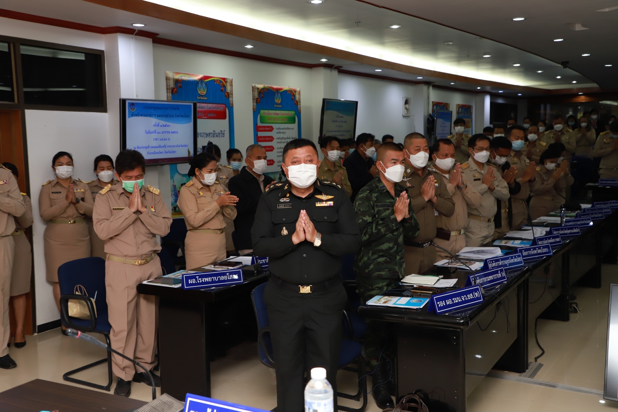 ?พช.ยโสธร ร่วมประชุมคณะกรมการจังหวัดยโสธร หัวหน้าส่วนราชการและนายอำเภอ ประจำเดือน มกราคม