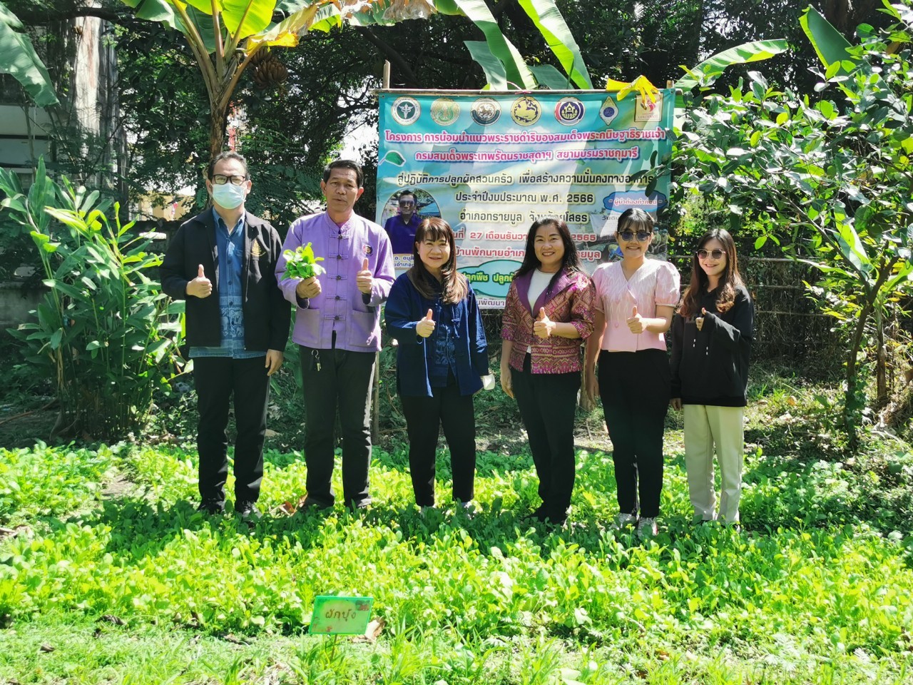 ?พช.ยโสธร ติดตามสนับสนุนการขับเคลื่อนการดำเนินงานของสำนักงานพัฒนาชุมชน อำเภอทรายมูล จังหวัดยโสธร