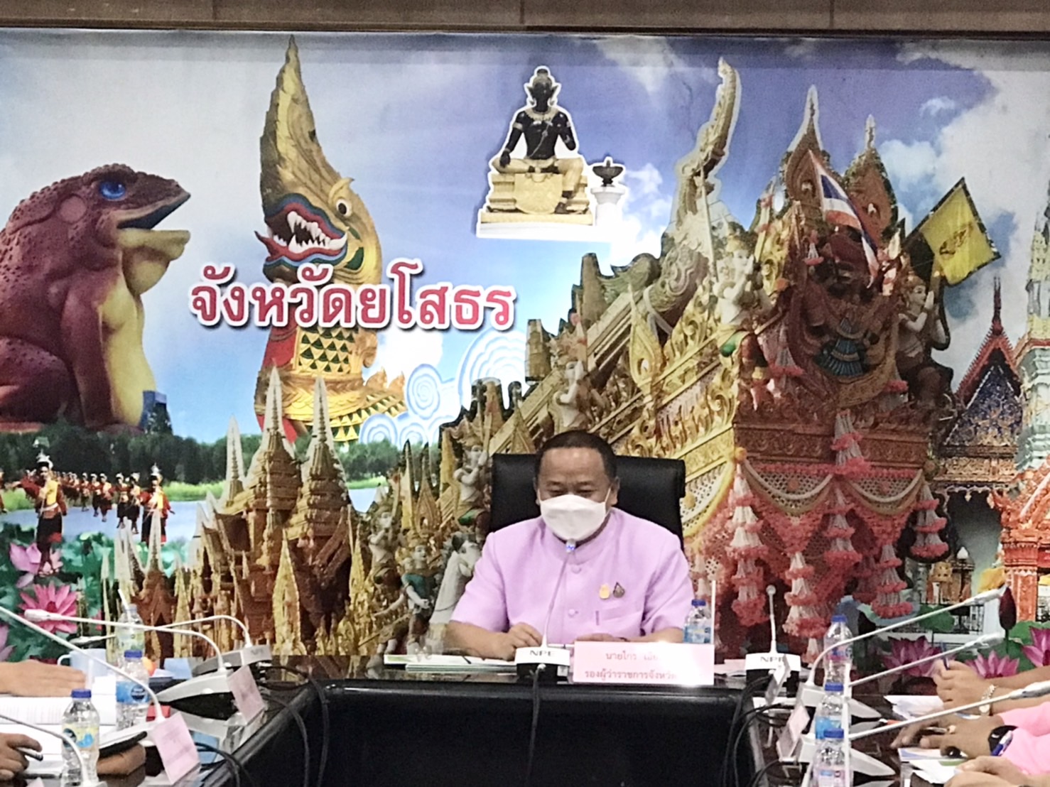 ?พช.ยโสธร ร่วมประชุมคณะกรรมการเลือกตั้งสมาชิกสภาเกษตรกรจังหวัดประจำจังหวัดยโสธร ครั้งที่ ๑/๒๕๖๖