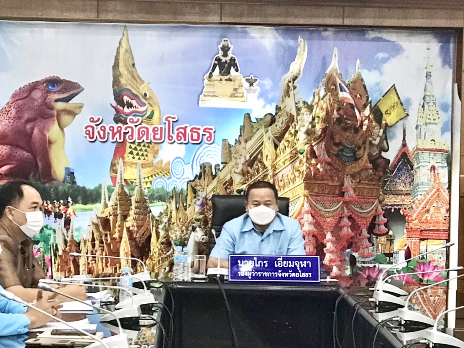 พช.ยโสธร ร่วมรับฟังการขับเคลื่อนนโยบายสำคัญของกระทรวงมหาดไทยในพื้นที่จังหวัดอุบลราชธานี