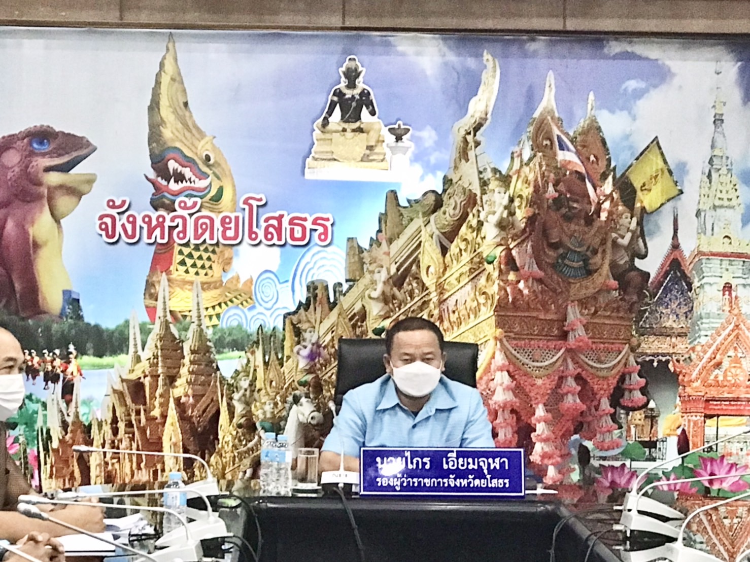 พช.ยโสธร ร่วมรับฟังการขับเคลื่อนนโยบายสำคัญของกระทรวงมหาดไทยในพื้นที่จังหวัดอุบลราชธานี