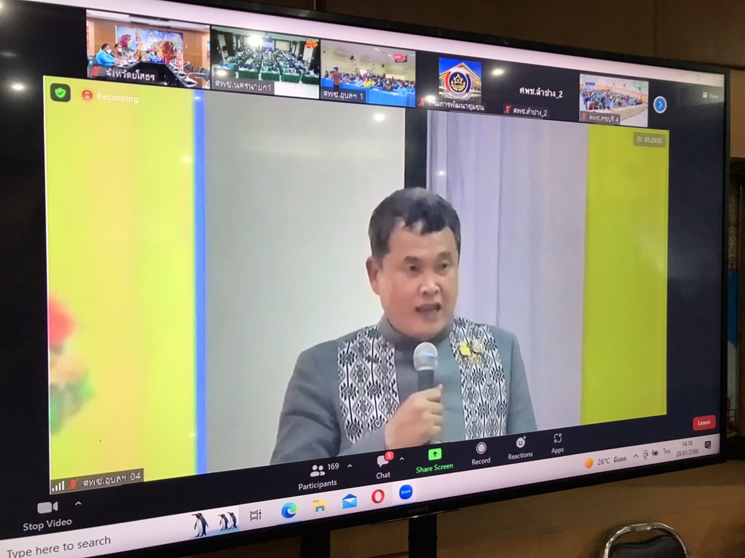 พช.ยโสธร ร่วมรับฟังการขับเคลื่อนนโยบายสำคัญของกระทรวงมหาดไทยในพื้นที่จังหวัดอุบลราชธานี