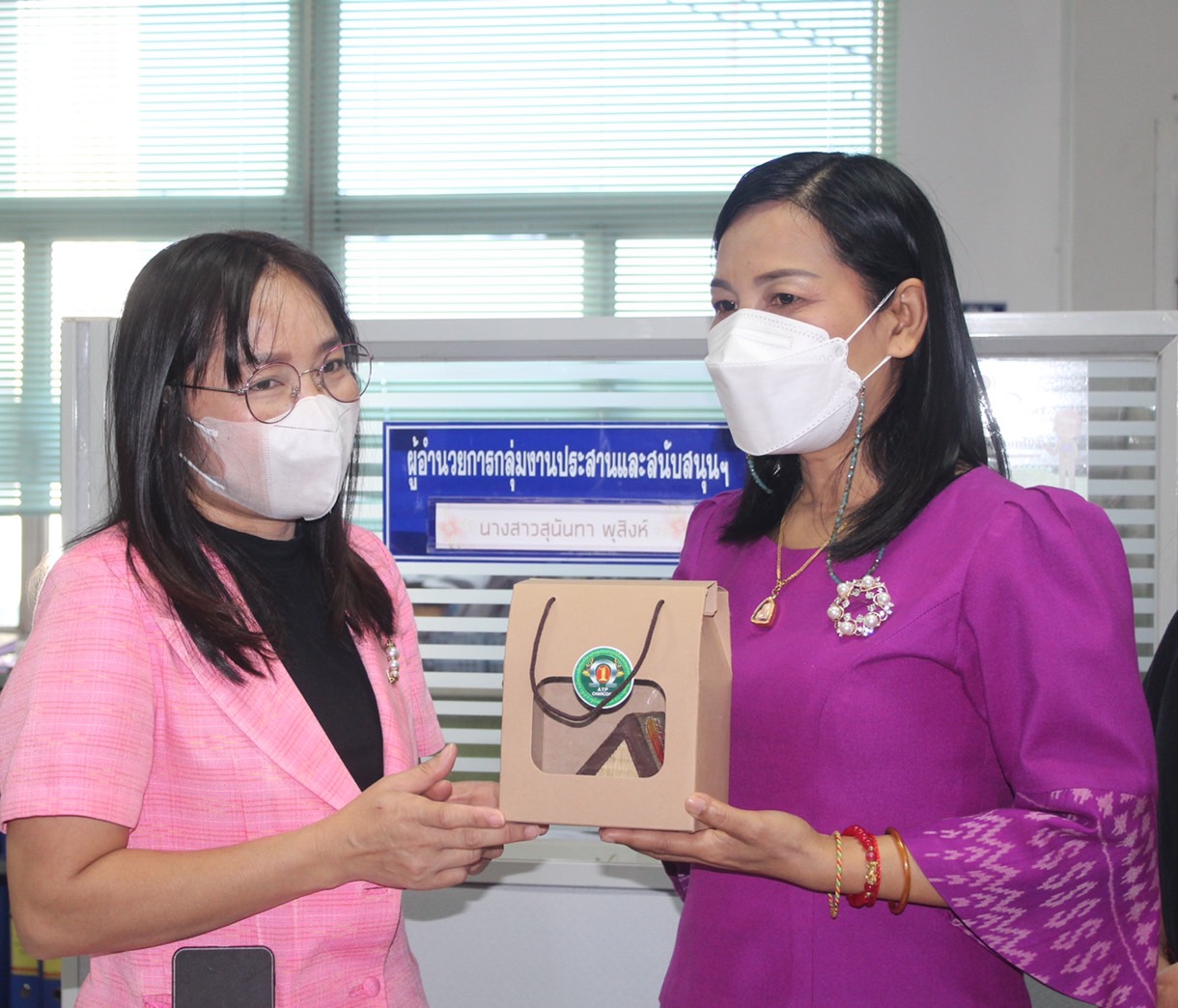 ?ทีมงานสำนักงานพัฒนาชุมชนอำเภอป่าติ้ว ร่วมอวยพรปีใหม่ 2566 พัฒนาการจังหวัดยโสธร