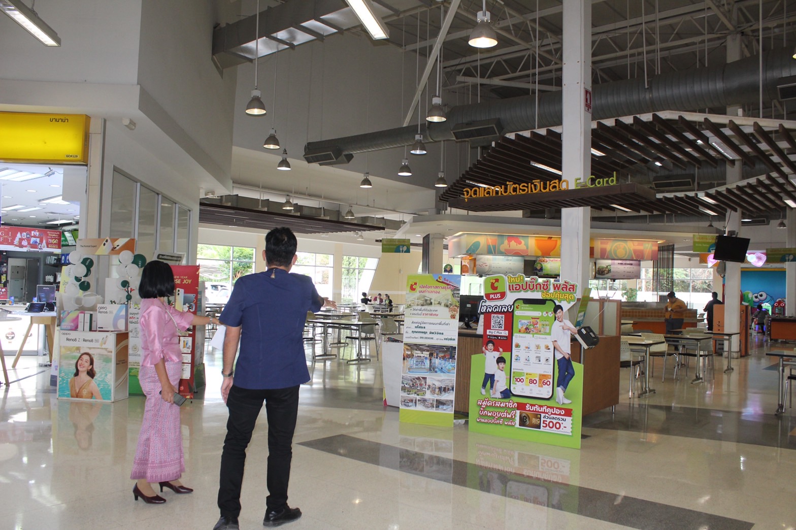 ☘️พช.ยโสธร เตรียมความพร้อม โครงการเฉลิมพระเกียรติสมเด็จพระเจ้าลูกเธอ เจ้าฟ้าสิริวัณณวรี นารีรัตนราชกัญญา เนื่องในโอกาสวันคล้ายวันประสูติ วันที่ 8 มกราคม 2566