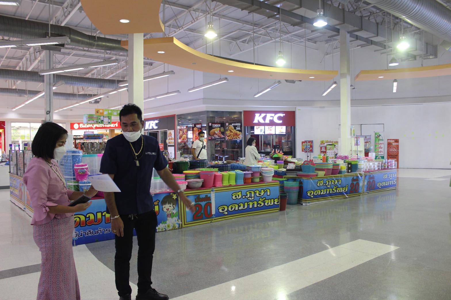 ☘️พช.ยโสธร เตรียมความพร้อม โครงการเฉลิมพระเกียรติสมเด็จพระเจ้าลูกเธอ เจ้าฟ้าสิริวัณณวรี นารีรัตนราชกัญญา เนื่องในโอกาสวันคล้ายวันประสูติ วันที่ 8 มกราคม 2566