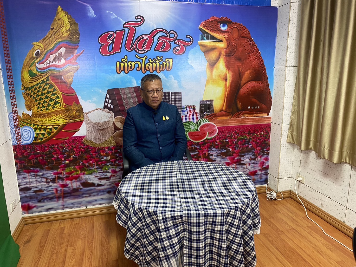 “พ่อเมืองยโสธร…เชิญชวนพี่น้องชาวยโสธรทุกครัวเรือนมีส่วนร่วมพัฒนาจังหวัดร่วมให้ข้อมูลความจำเป็นพื้นฐาน (จปฐ.) ที่เป็นจริงแก่อาสาสมัครผู้จัดเก็บฯ ประจำปีงบประมาณ พ.ศ.2566