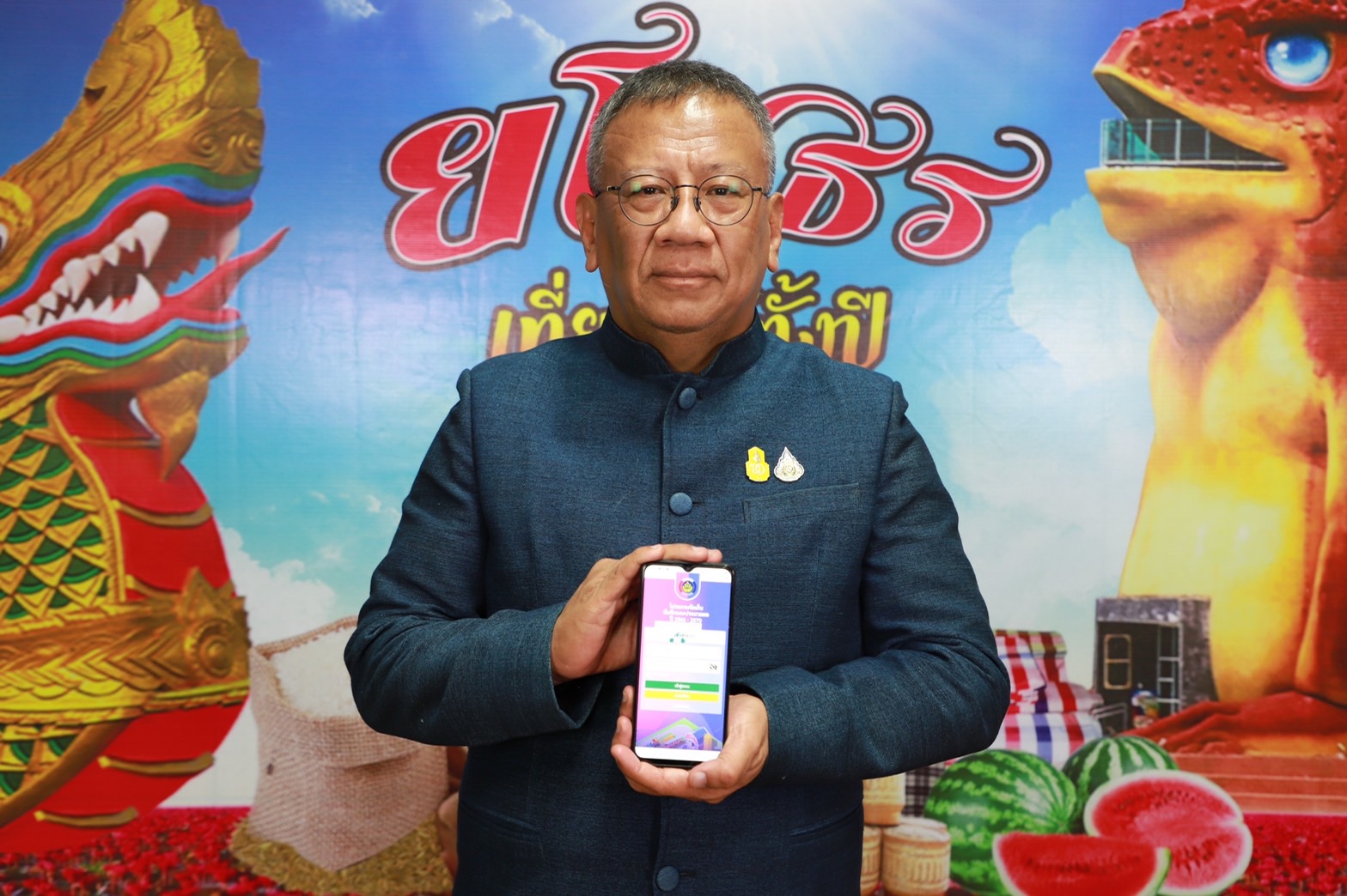 “พ่อเมืองยโสธร…เชิญชวนพี่น้องชาวยโสธรทุกครัวเรือนมีส่วนร่วมพัฒนาจังหวัดร่วมให้ข้อมูลความจำเป็นพื้นฐาน (จปฐ.) ที่เป็นจริงแก่อาสาสมัครผู้จัดเก็บฯ ประจำปีงบประมาณ พ.ศ.2566