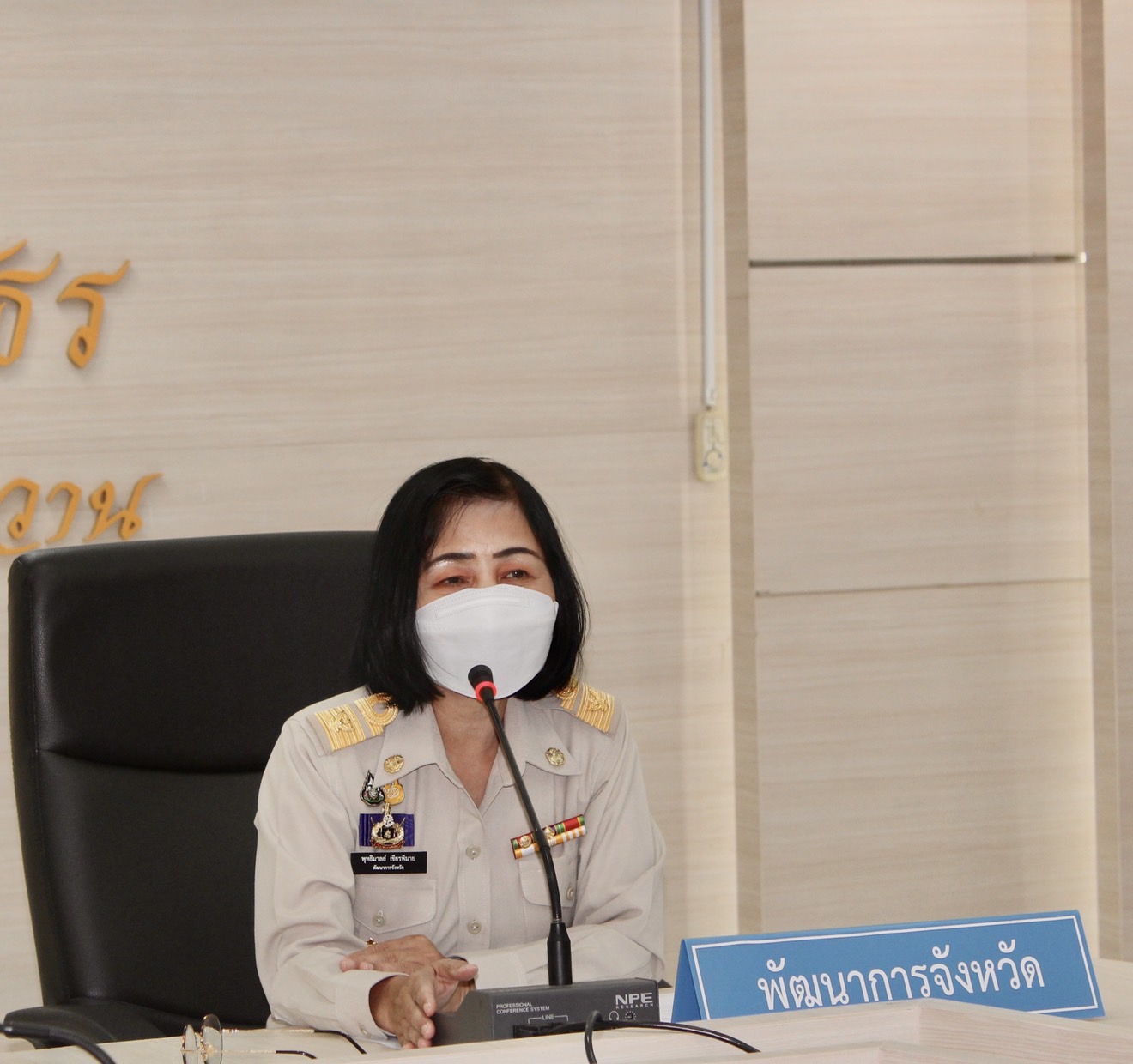 ☘️พช.ยโสธร ประชุมเตรียมความพร้อมผู้ผลิต ผู้ประกอบการ OTOP ในการเข้าร่วมจำหน่ายสินค้าตามโครงการเฉลิมพระเกียรติสมเด็จพระเจ้าลูกเธอ เจ้าฟ้าสิริวัณณวรี นารีรัตนราชกัญญา เนื่องในโอกาสวันคล้ายวันประสูติ วันที่ 8 มกราคม 2566