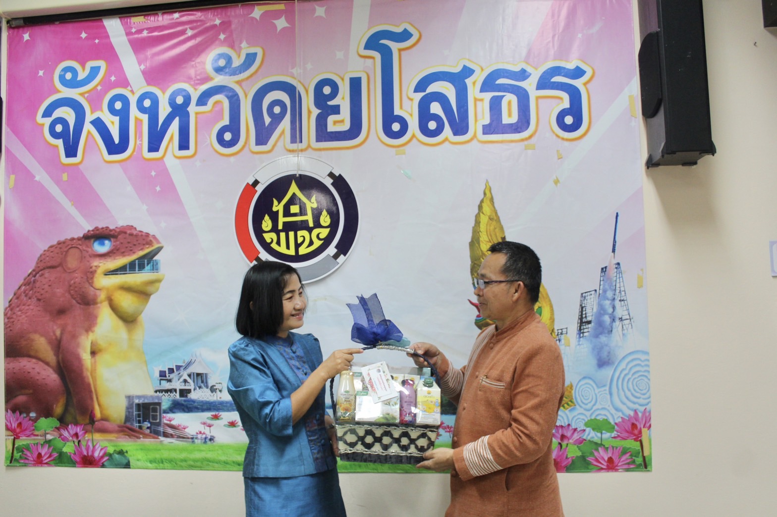?ทีมงานสำนักงานพัฒนาชุมชนอำเภอทรายมูลและพัฒนาการอำเภอกุดชุม ร่วมอวยพรปีใหม่ 2566 พัฒนาการจังหวัดยโสธร
