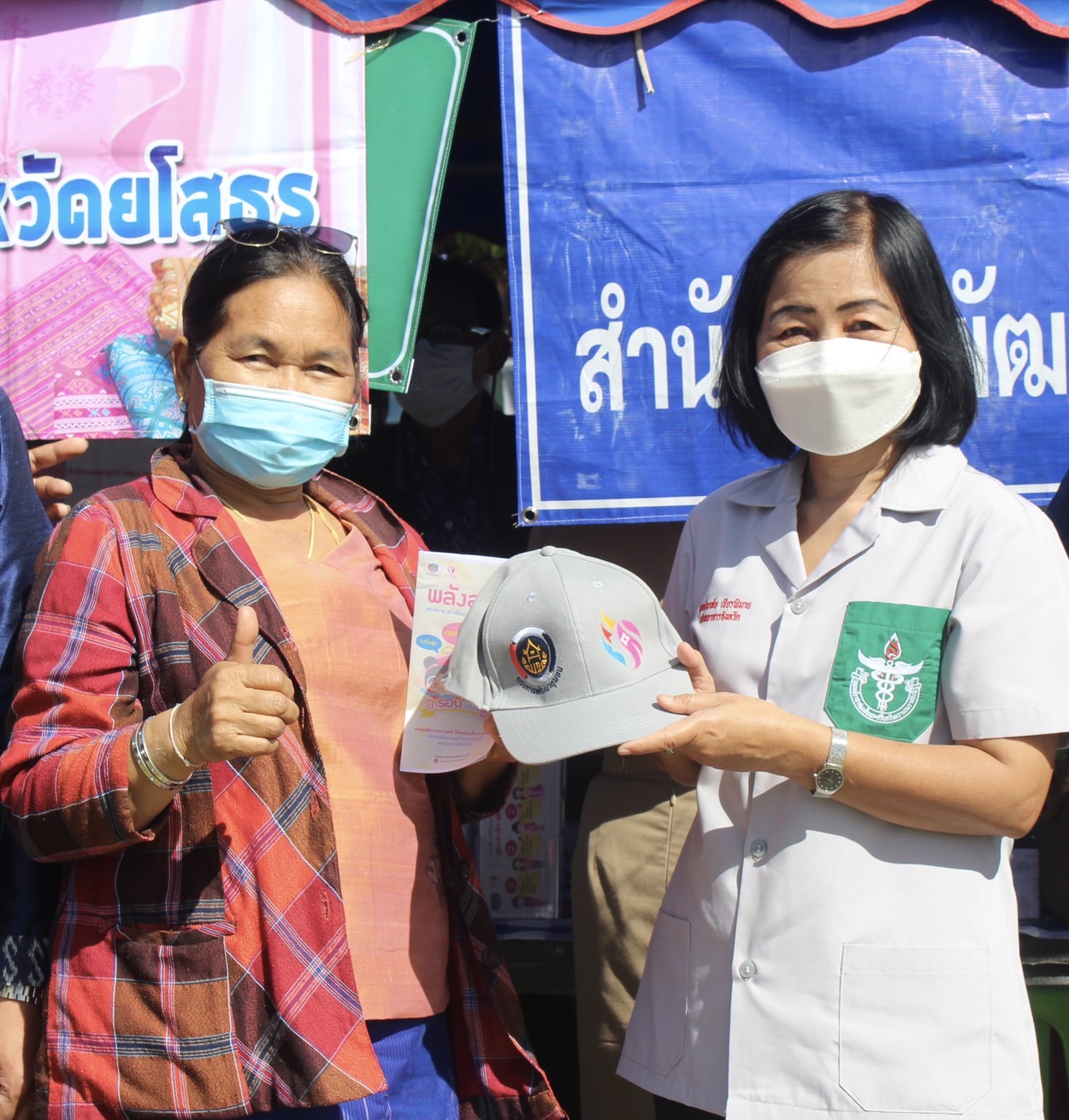 ?พช.ยโสธร ร่วมกิจกรรมหน่วยแพทย์อาสา สมเด็จพระศรีนครินทราบรมราชชนนี (พอ.สว.)ร่วมกับโครงการจังหวัดเคลื่อนที่ “เพิ่มรอยยิ้ม เติมความสุข ให้คนยโสธร”