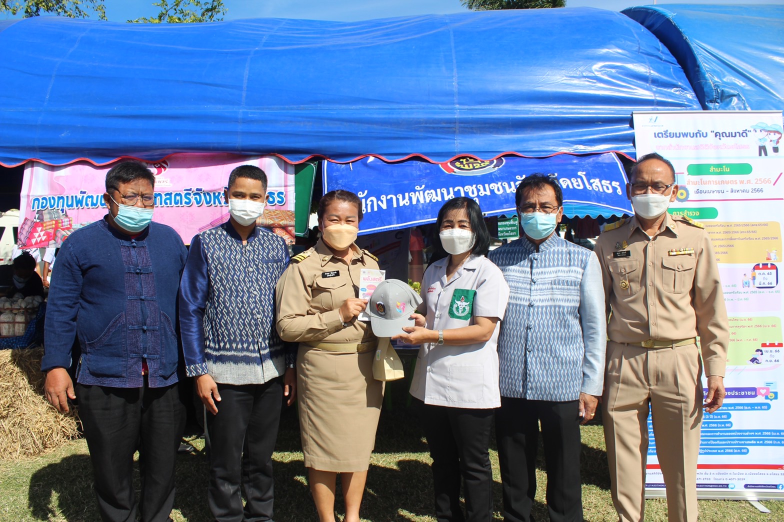 ?พช.ยโสธร ร่วมกิจกรรมหน่วยแพทย์อาสา สมเด็จพระศรีนครินทราบรมราชชนนี (พอ.สว.)ร่วมกับโครงการจังหวัดเคลื่อนที่ “เพิ่มรอยยิ้ม เติมความสุข ให้คนยโสธร”