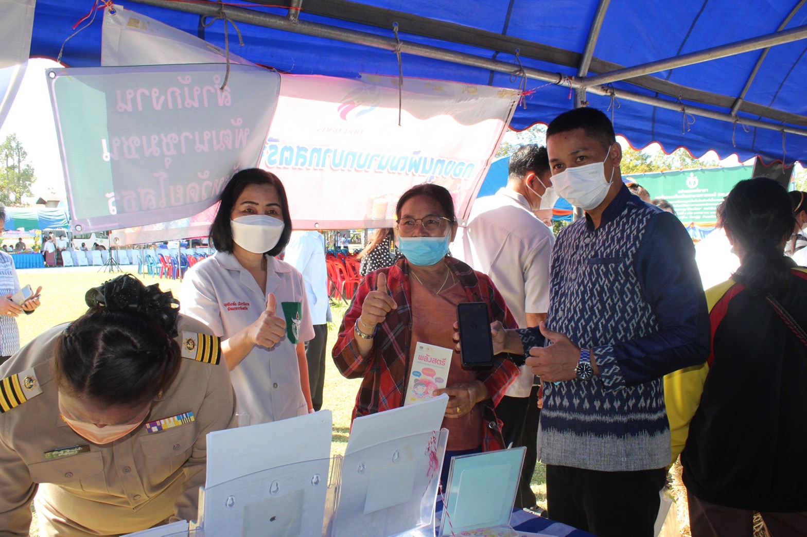 ?พช.ยโสธร ร่วมกิจกรรมหน่วยแพทย์อาสา สมเด็จพระศรีนครินทราบรมราชชนนี (พอ.สว.)ร่วมกับโครงการจังหวัดเคลื่อนที่ “เพิ่มรอยยิ้ม เติมความสุข ให้คนยโสธร”