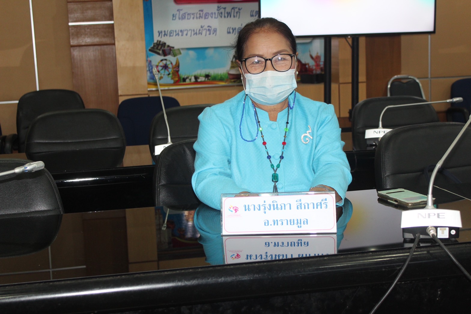 ☘️พช.ยโสธร ประชุมคณะทำงานขับเคลื่อนกองทุนพัฒนาบทบาทสตรี ครั้งที่ 1/2566 ประจำเดือนมกราคม 2566