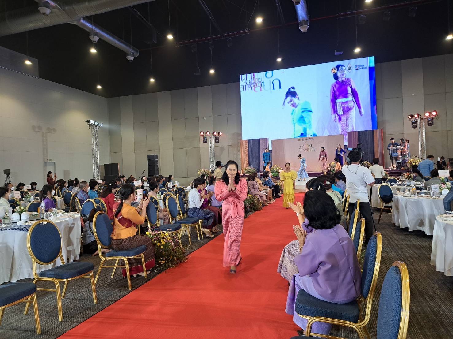 ?พช.ยโสธร ร่วมประชุมสมาคมแม่บ้านมหาดไทยสัญจร ครั้งที่ 2 พื้นที่ ภาคตะวันออกเฉียงเหนือ ประจำปีงบประมาณ พ.ศ. 2566