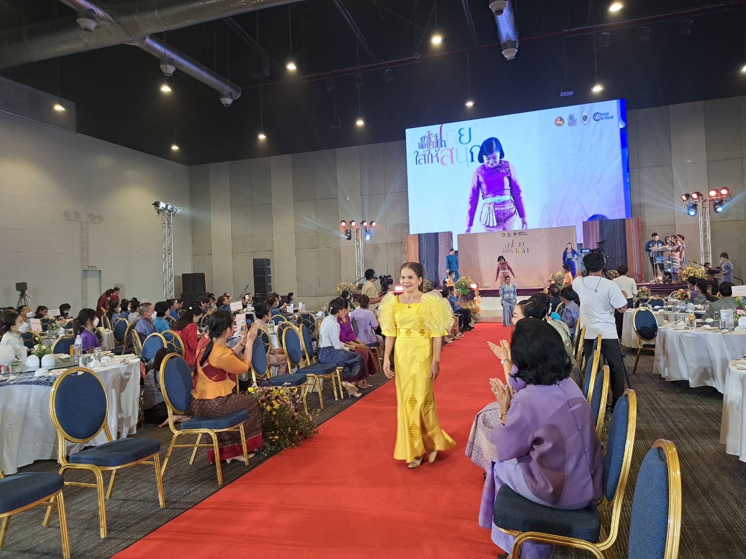 ?พช.ยโสธร ร่วมประชุมสมาคมแม่บ้านมหาดไทยสัญจร ครั้งที่ 2 พื้นที่ ภาคตะวันออกเฉียงเหนือ ประจำปีงบประมาณ พ.ศ. 2566