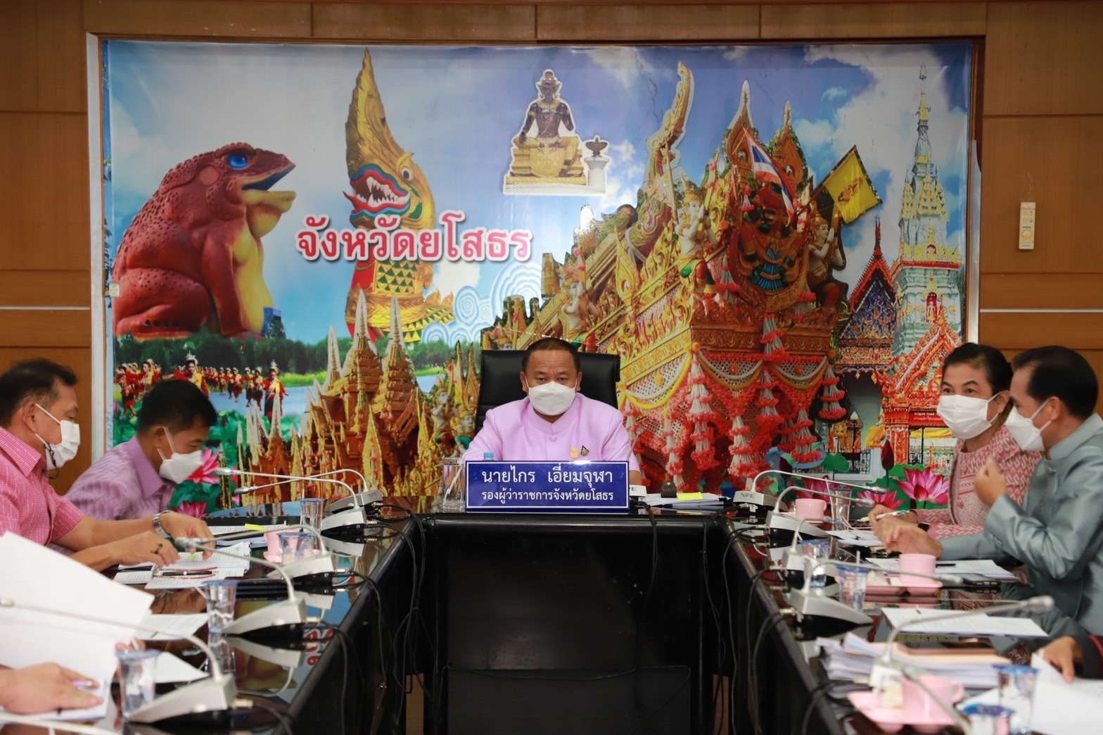 ?พช.ยโสธร ร่วมประชุมคณะกรรมมาธิการติดตามการบริหารงบประมาณ วุฒิสภา ของ นายชลธี ยังตรง ผู้ว่าราชการจังหวัดอุบลราชธานี/หัวหน้ากลุ่มจังหวัดภาคตะวันออกเฉียงเหนือตอนล่าง 2